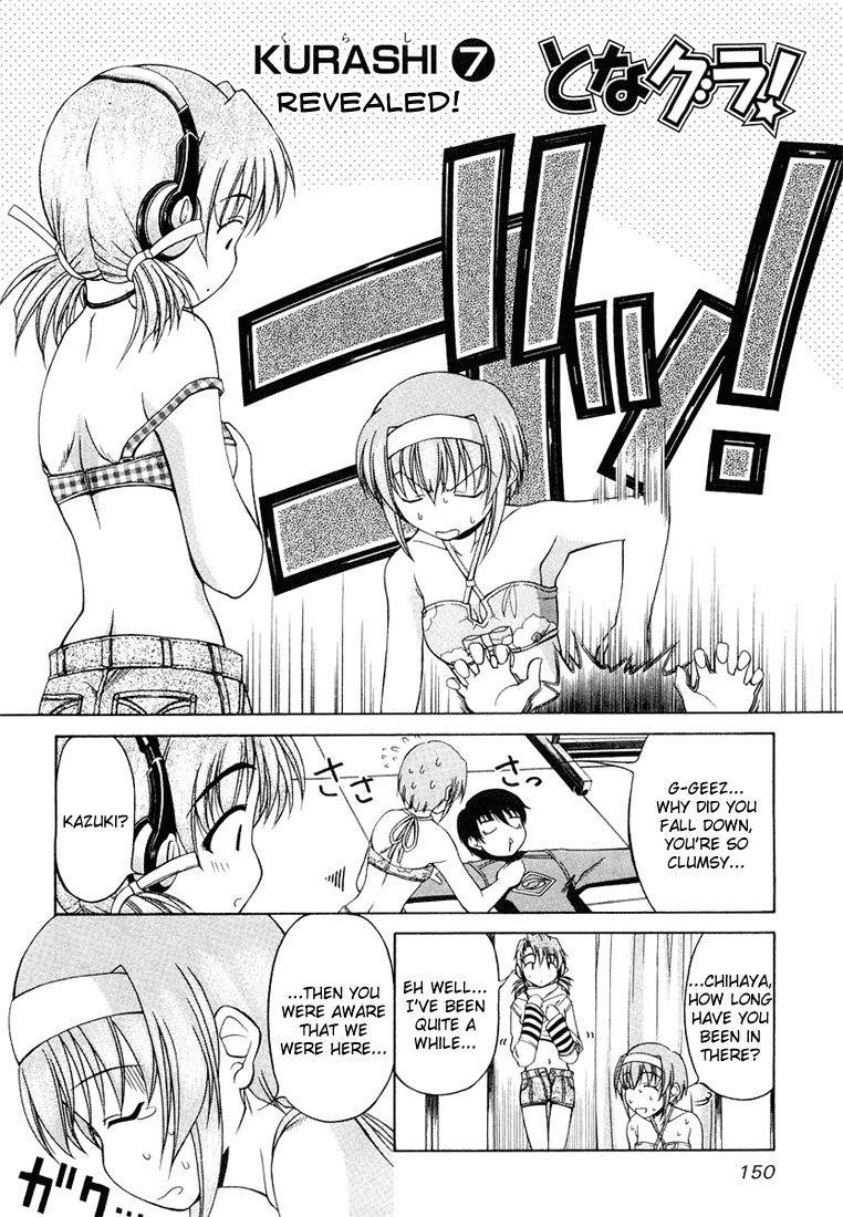 Tona-Gura! chapter 7 page 2