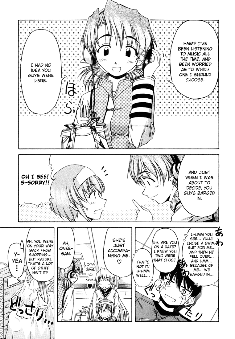 Tona-Gura! chapter 7 page 3