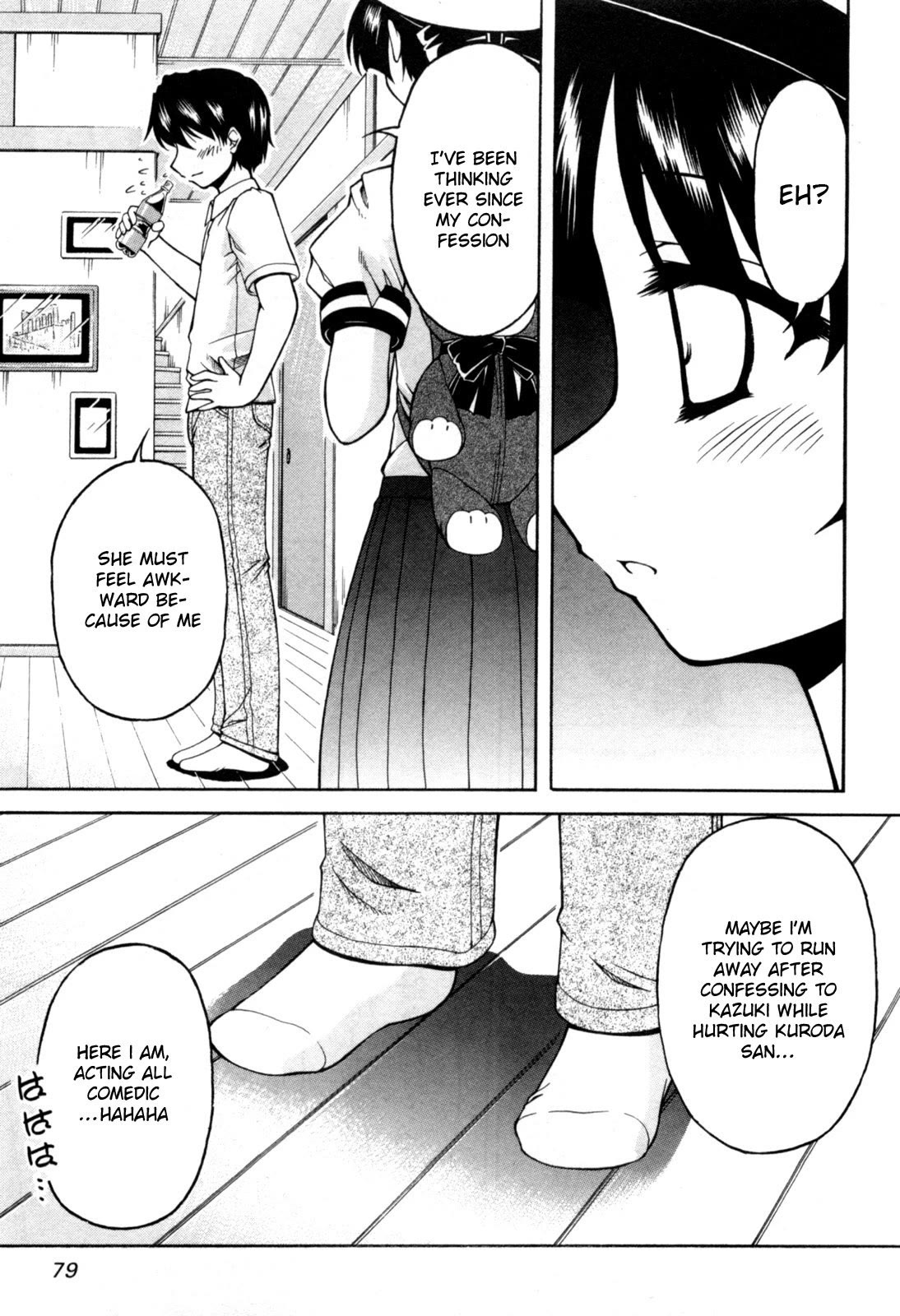 Tona-Gura! chapter 70 page 21