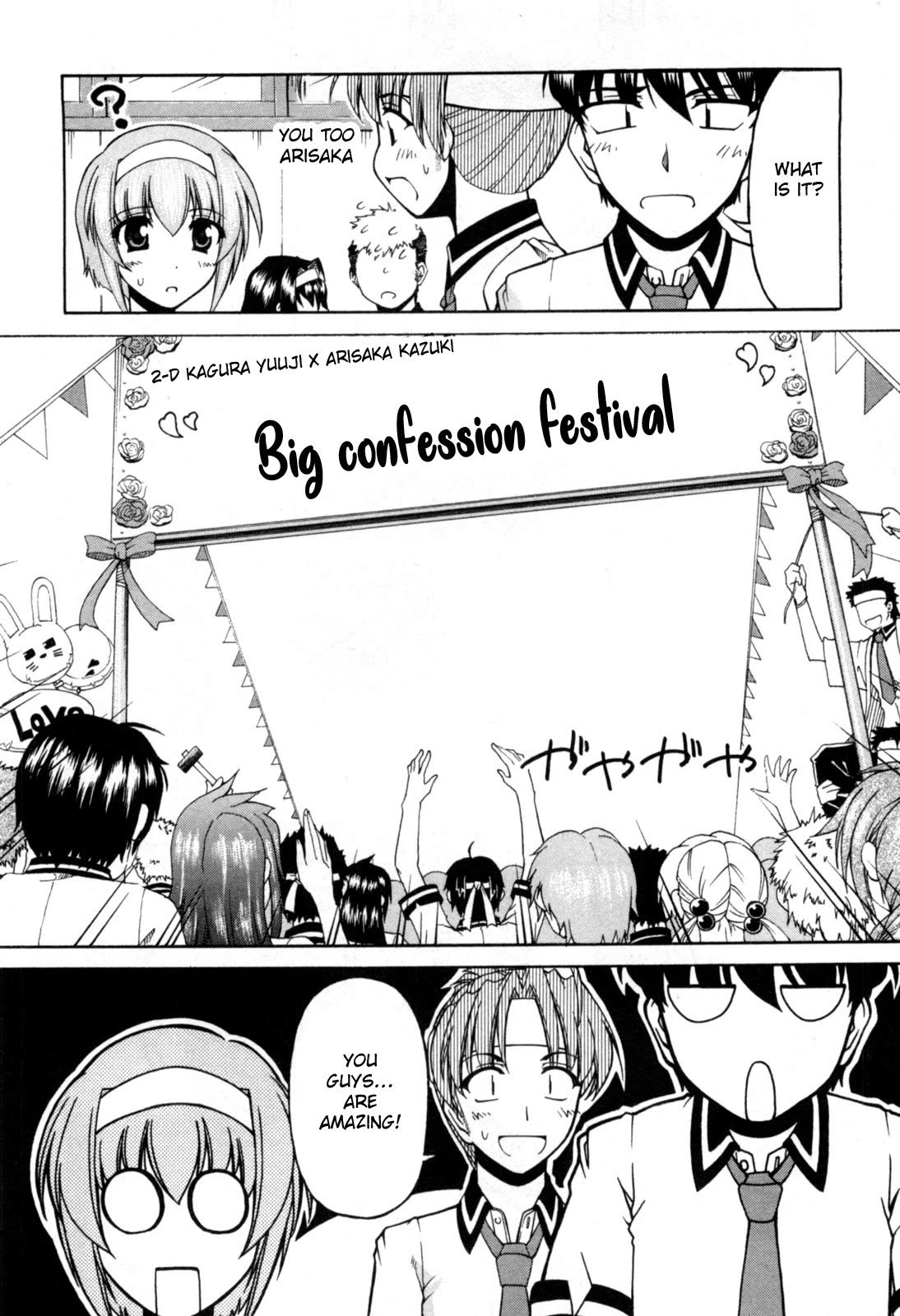 Tona-Gura! chapter 70 page 26