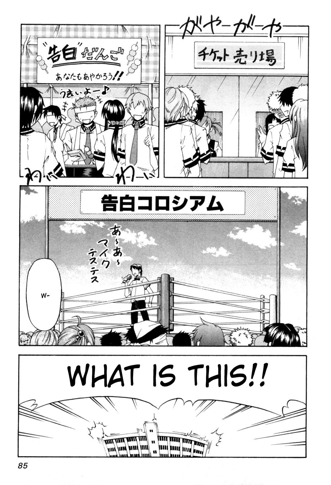 Tona-Gura! chapter 70 page 27