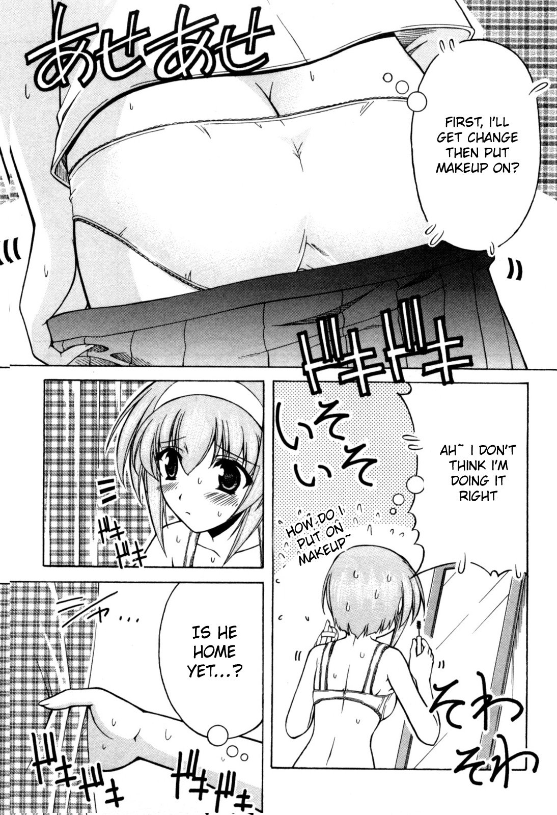 Tona-Gura! chapter 70 page 3