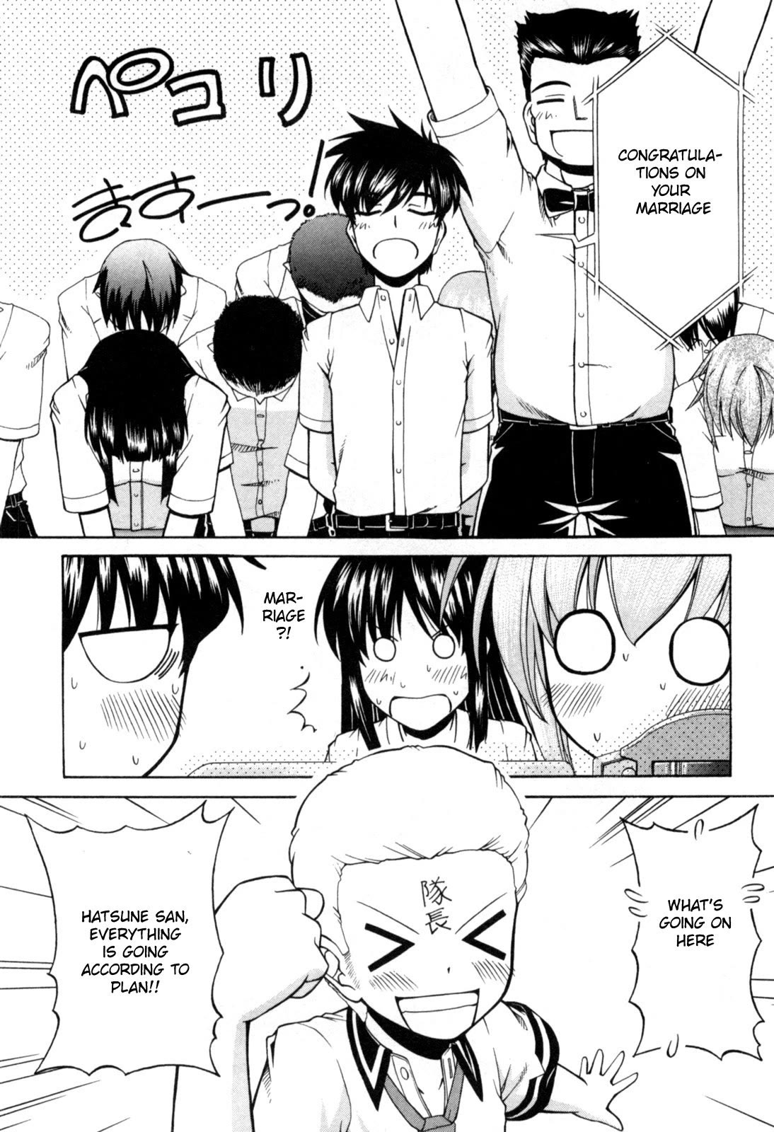 Tona-Gura! chapter 70 page 30