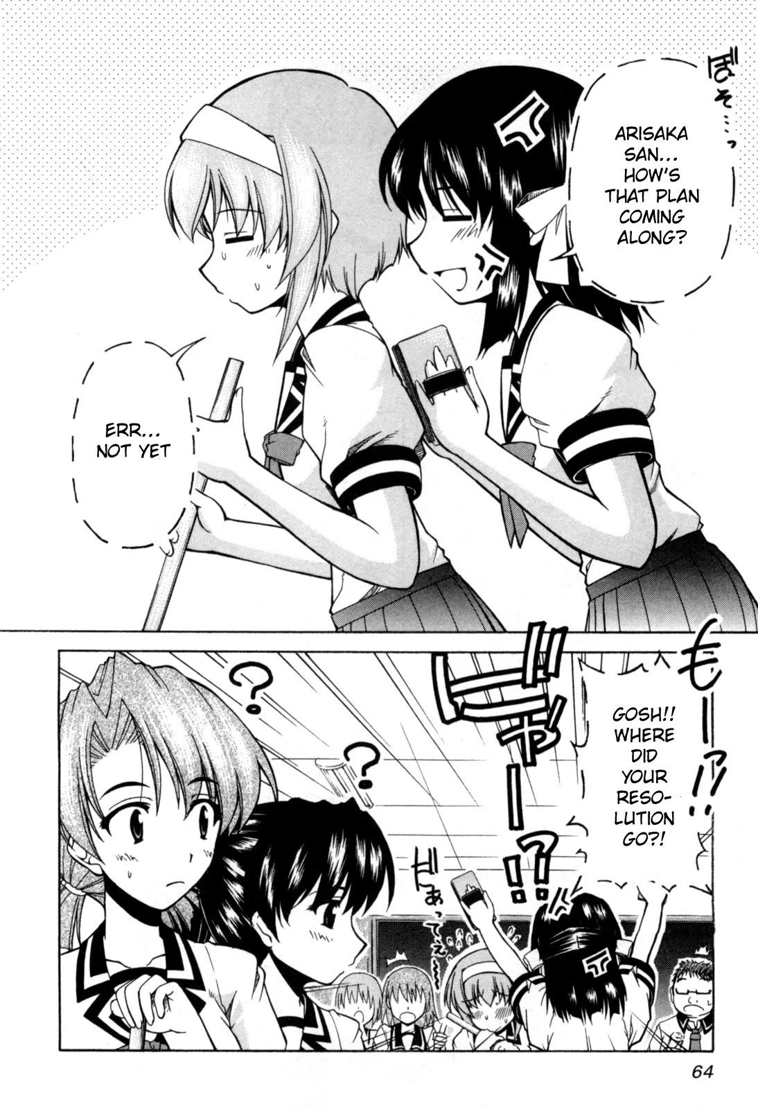 Tona-Gura! chapter 70 page 6