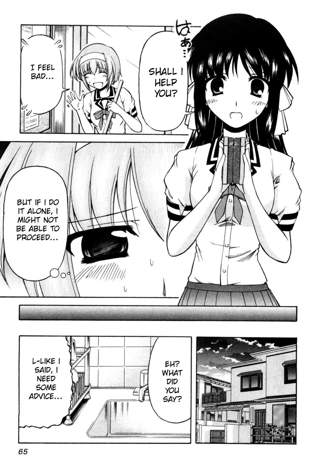 Tona-Gura! chapter 70 page 7