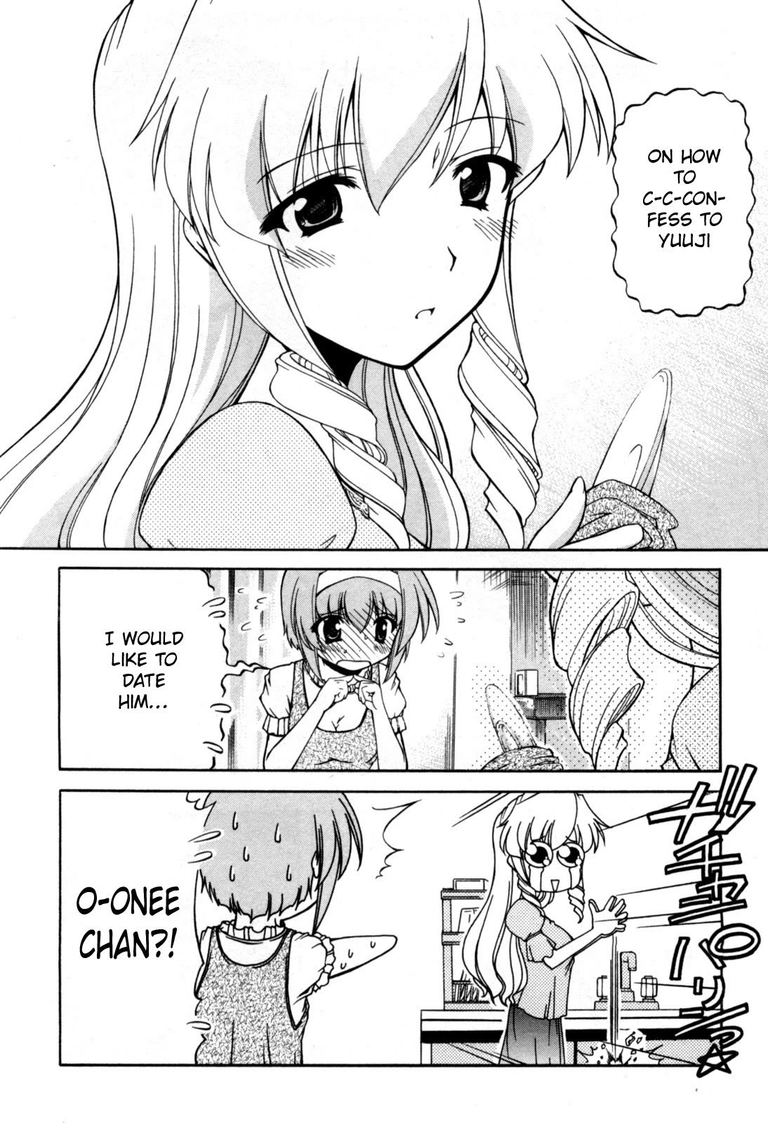 Tona-Gura! chapter 70 page 8