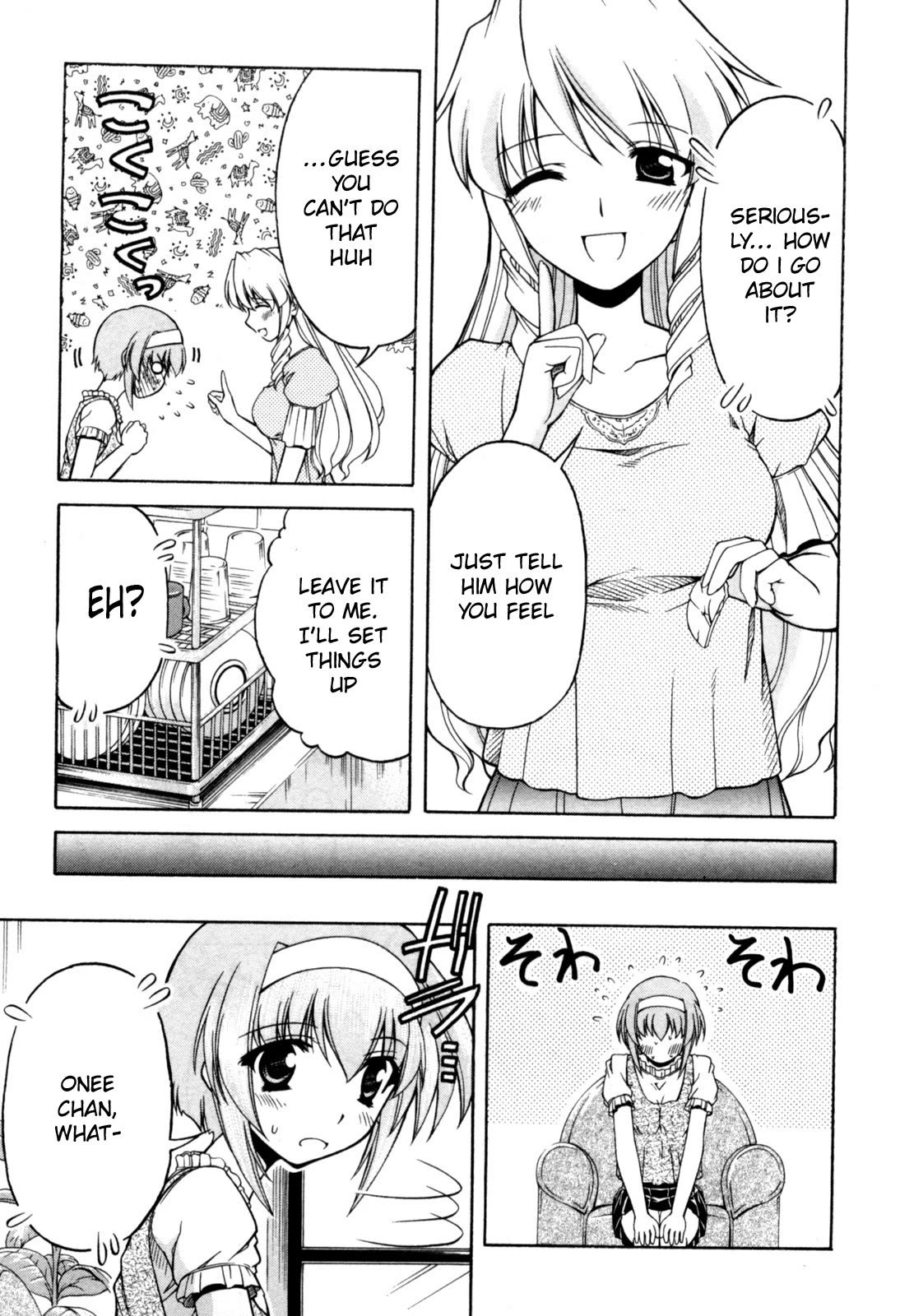 Tona-Gura! chapter 70 page 9