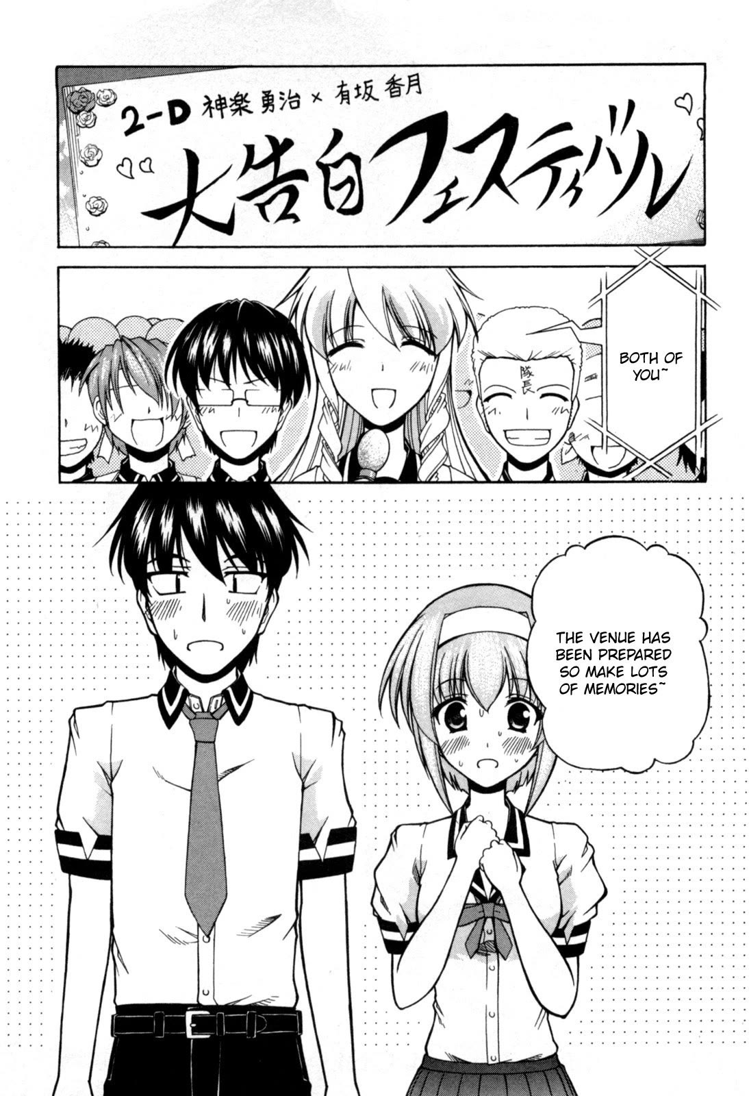 Tona-Gura! chapter 71 page 1