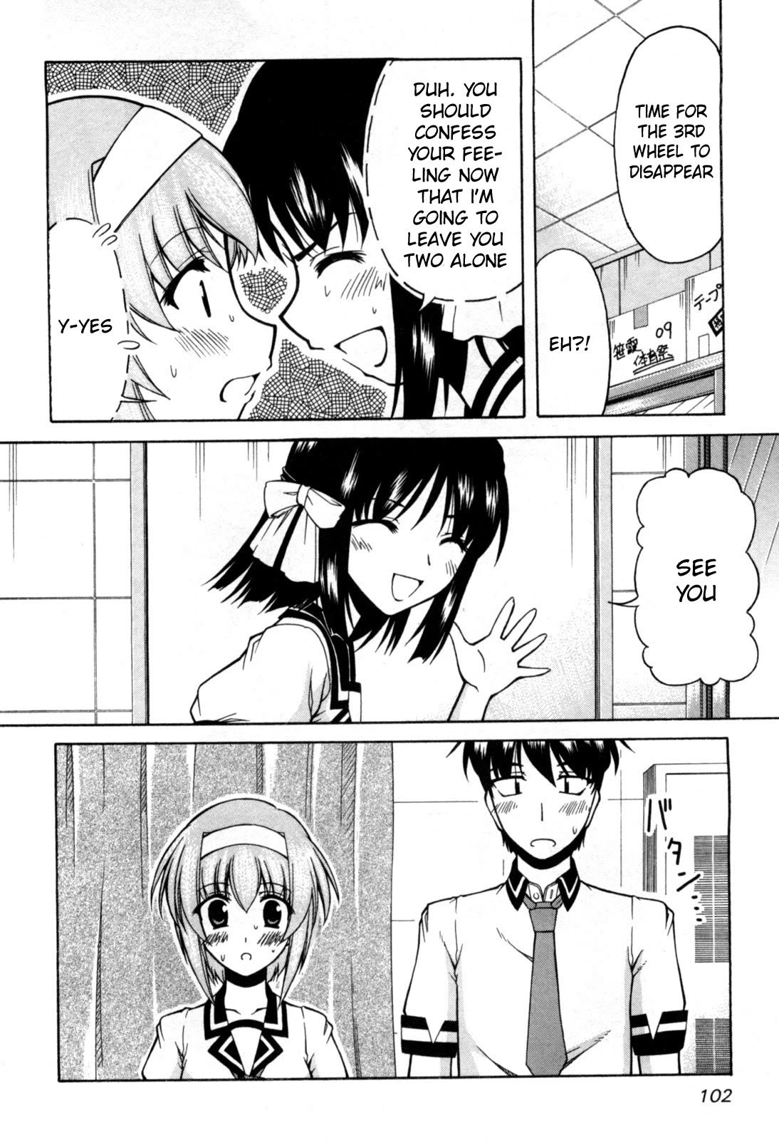 Tona-Gura! chapter 71 page 11