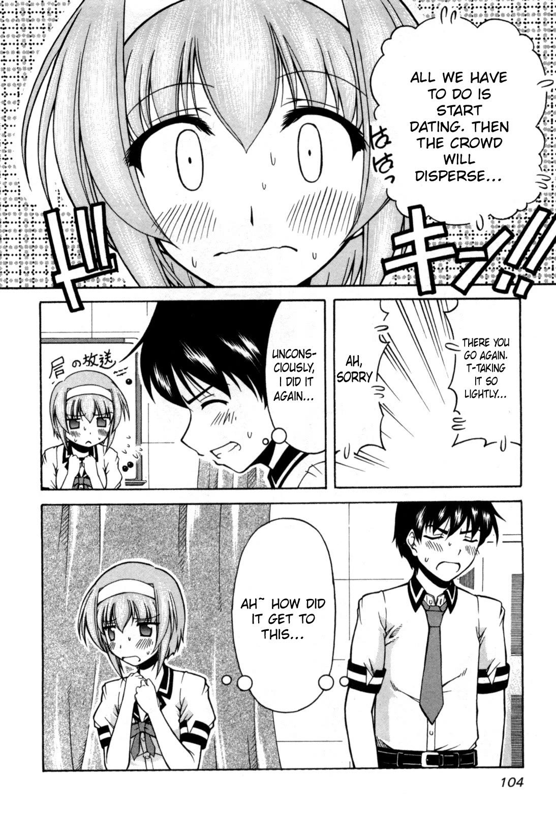 Tona-Gura! chapter 71 page 13