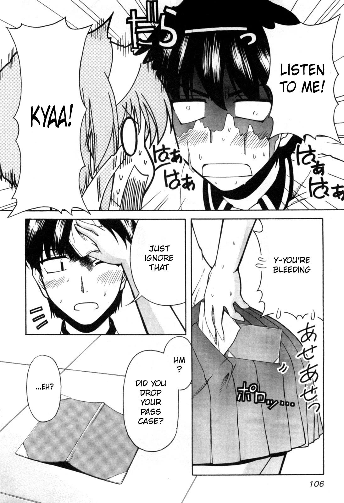 Tona-Gura! chapter 71 page 15