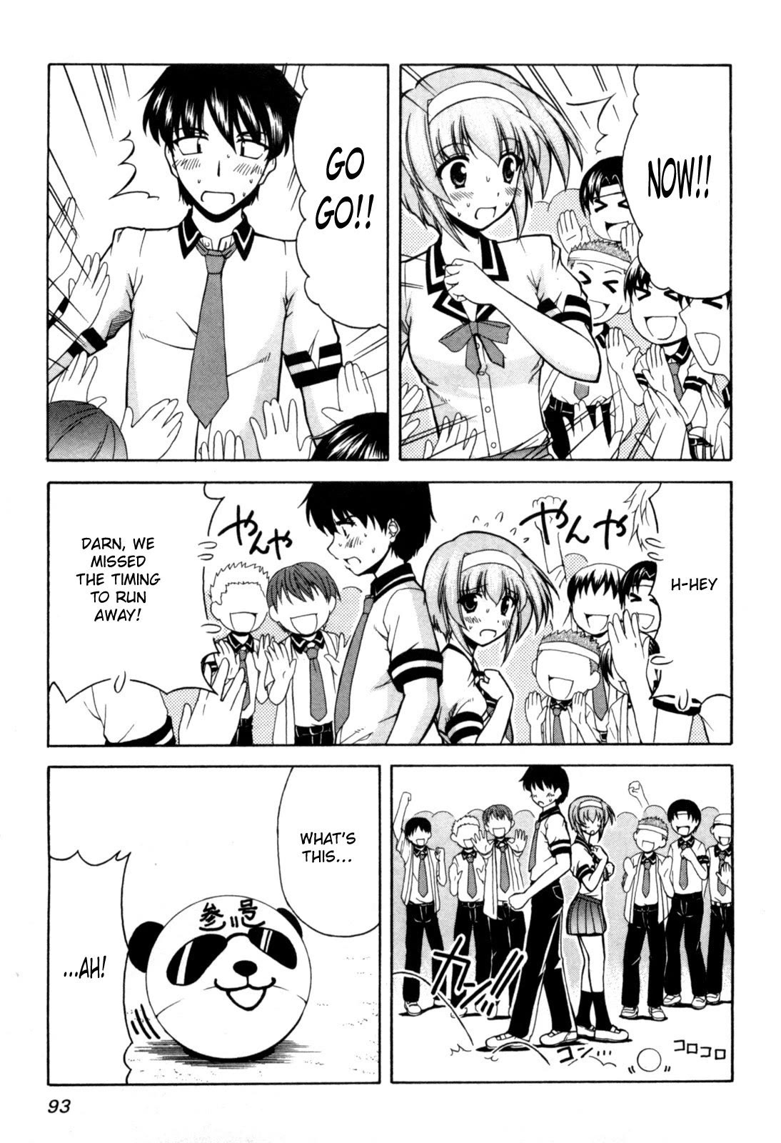 Tona-Gura! chapter 71 page 2