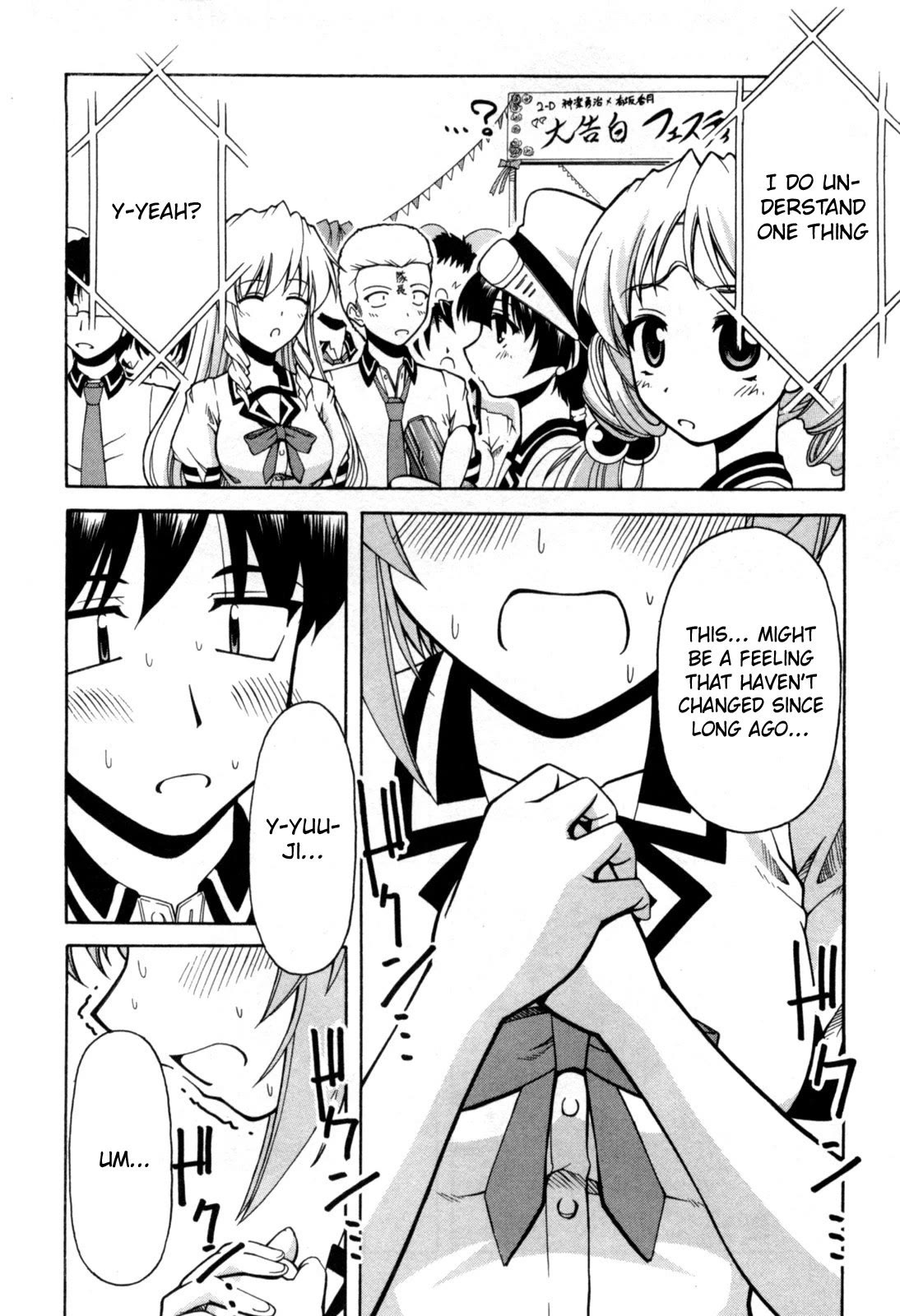 Tona-Gura! chapter 71 page 23