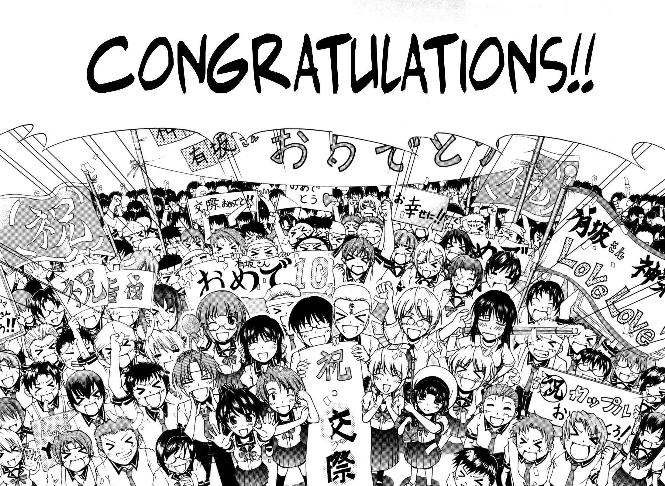 Tona-Gura! chapter 71 page 27