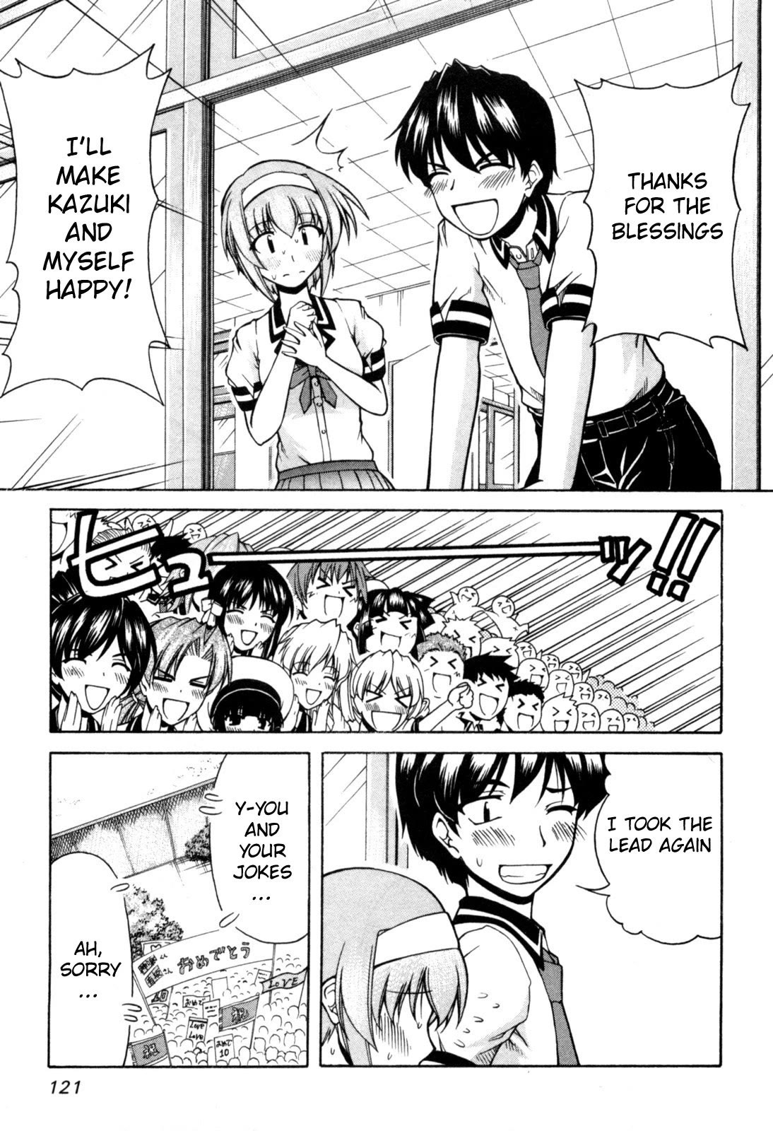 Tona-Gura! chapter 71 page 29