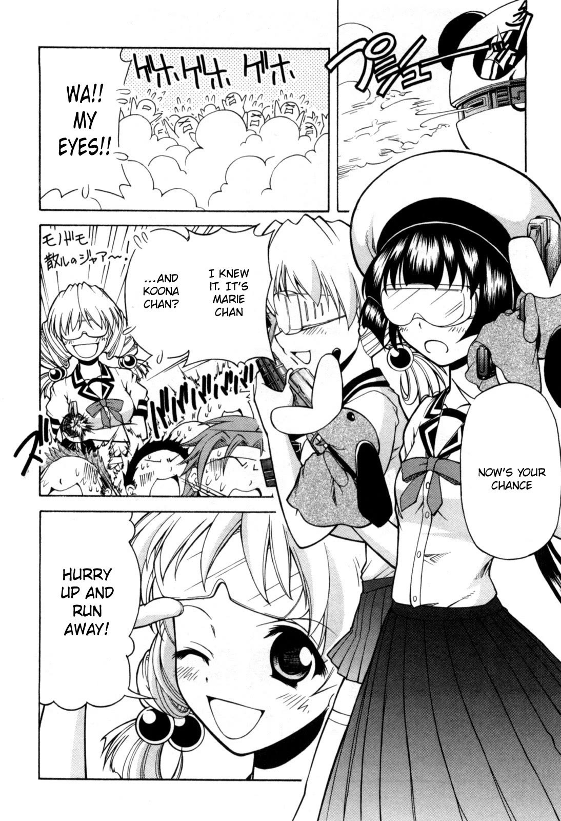 Tona-Gura! chapter 71 page 3