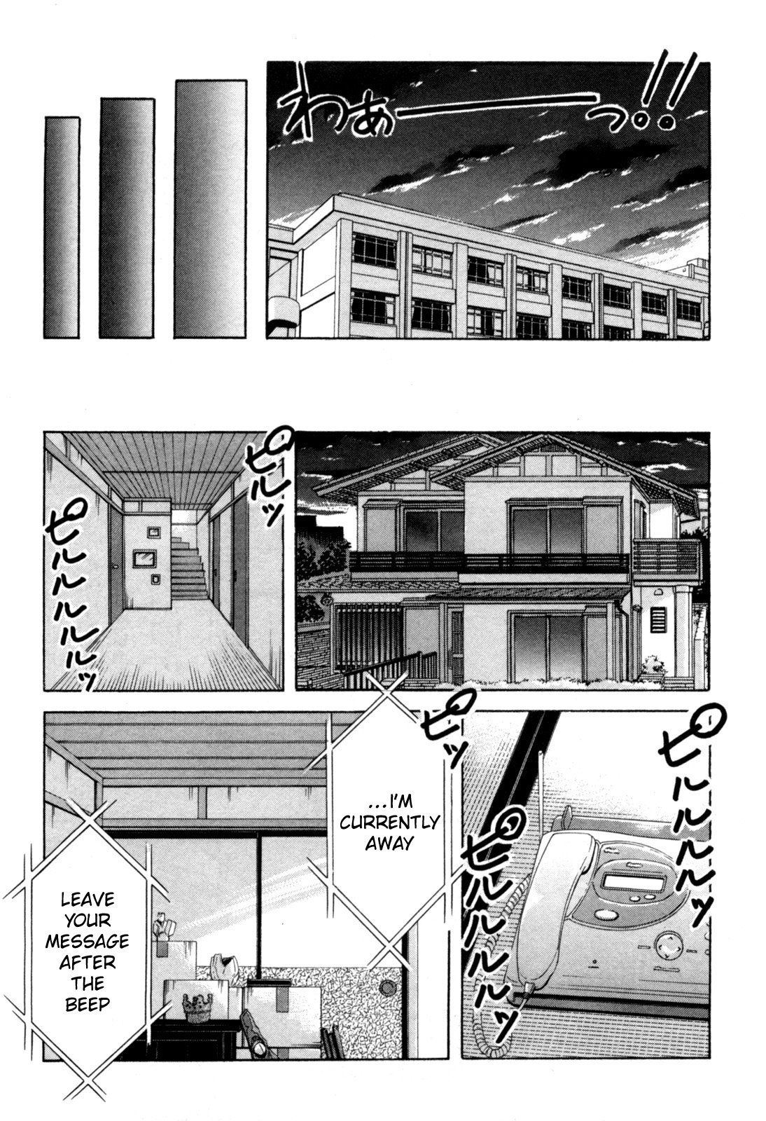 Tona-Gura! chapter 71 page 31