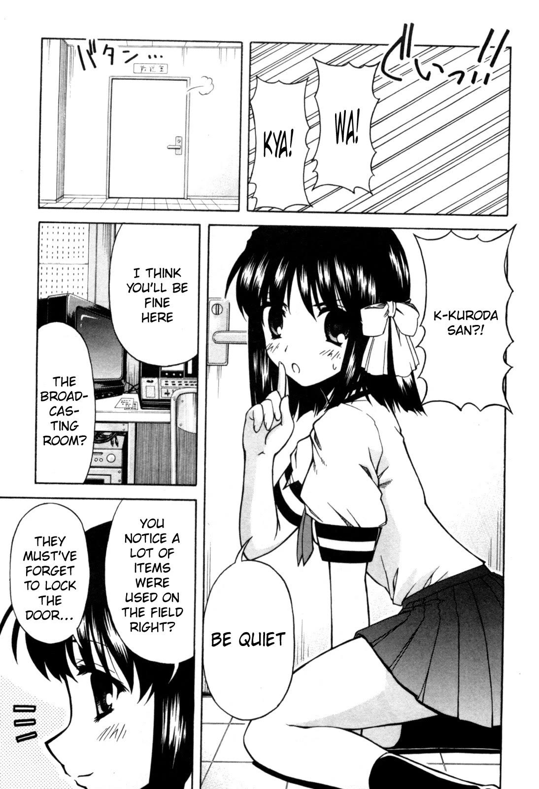 Tona-Gura! chapter 71 page 8