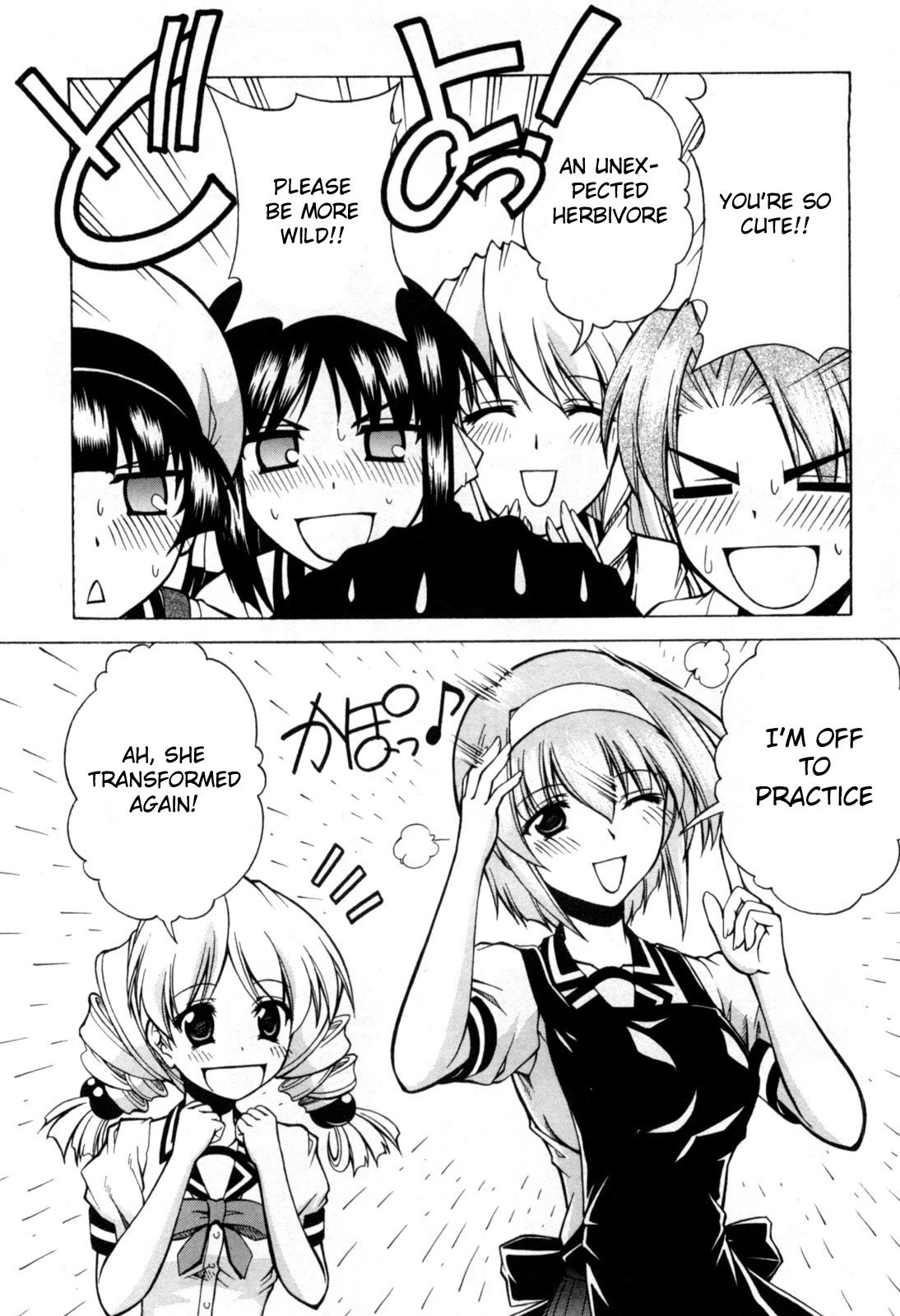 Tona-Gura! chapter 72 page 15