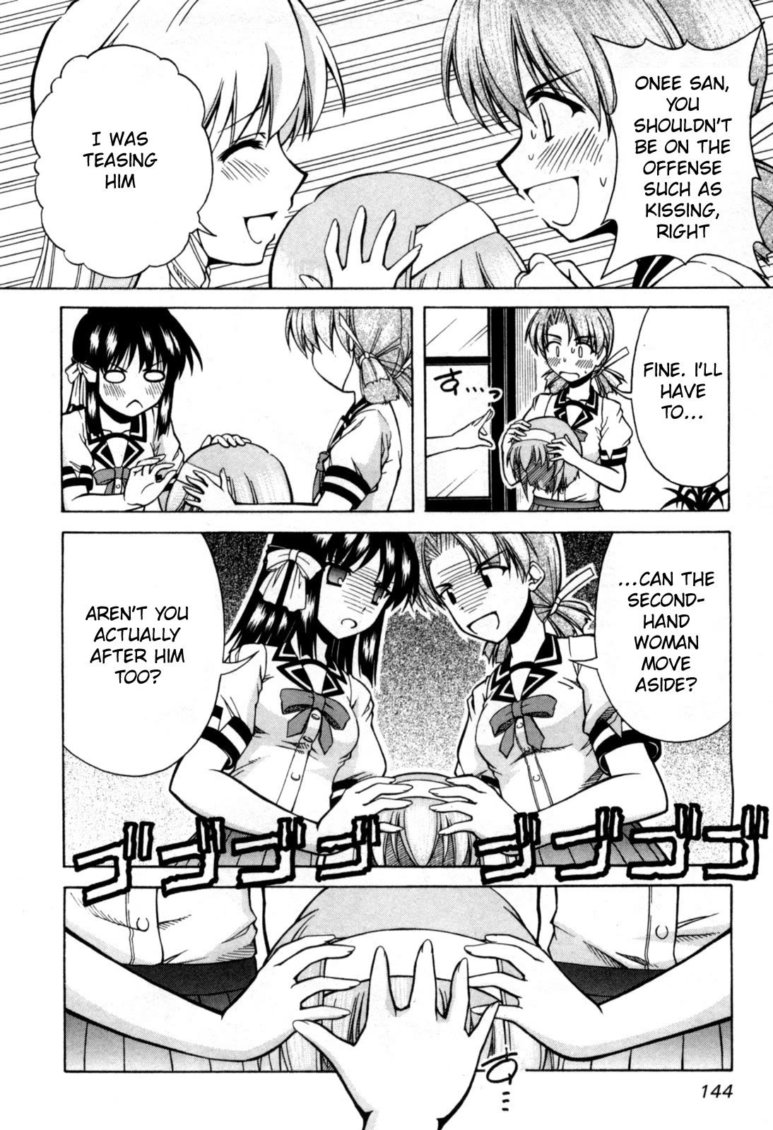 Tona-Gura! chapter 72 page 17