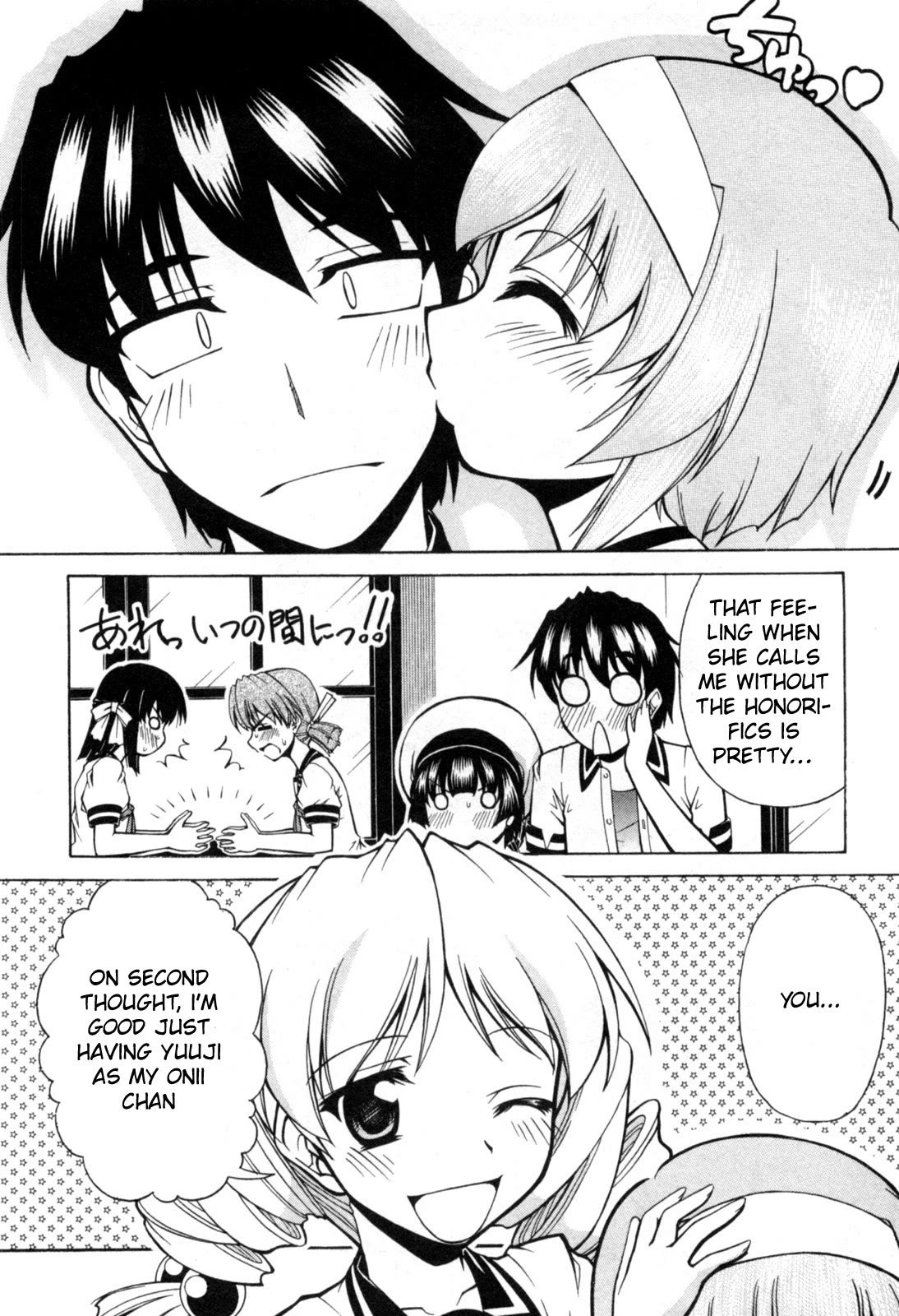 Tona-Gura! chapter 72 page 19