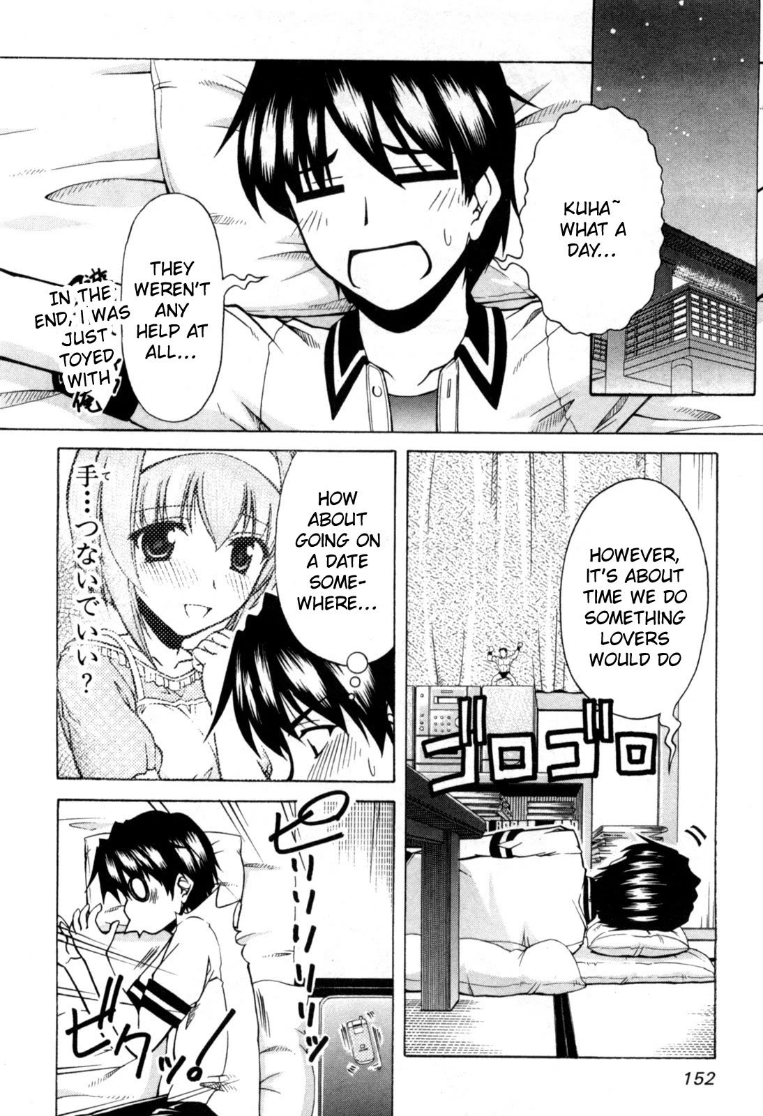 Tona-Gura! chapter 72 page 25