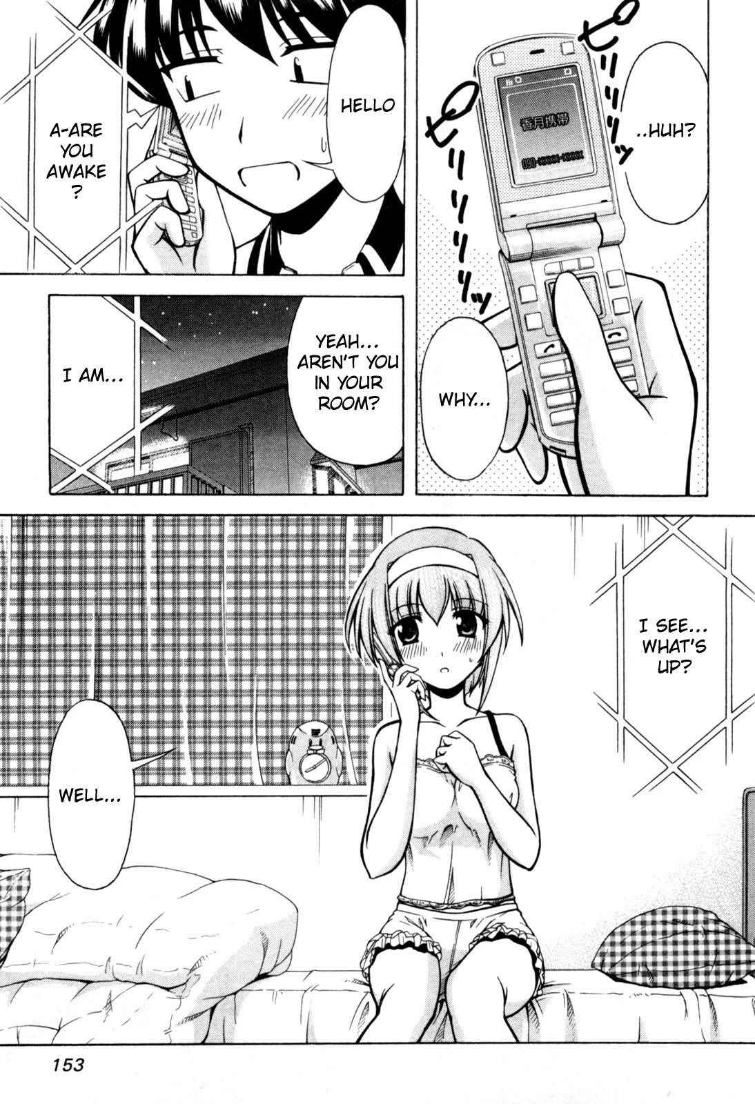 Tona-Gura! chapter 72 page 26