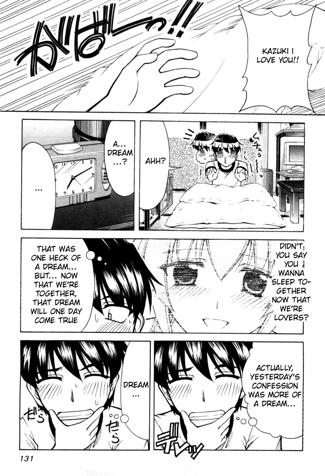 Tona-Gura! chapter 72 page 4