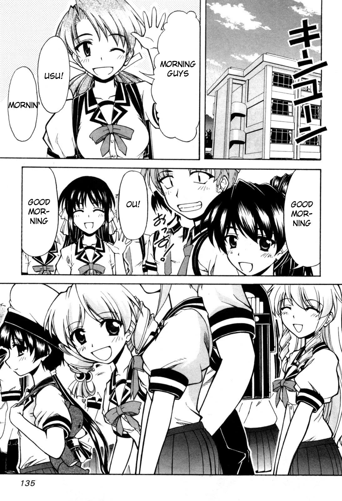 Tona-Gura! chapter 72 page 8