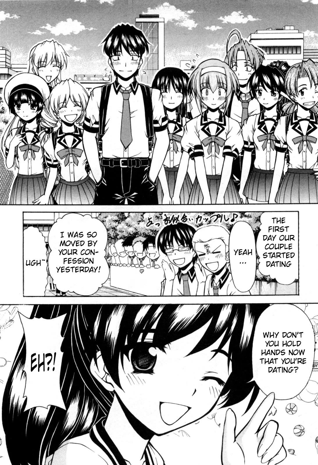 Tona-Gura! chapter 72 page 9