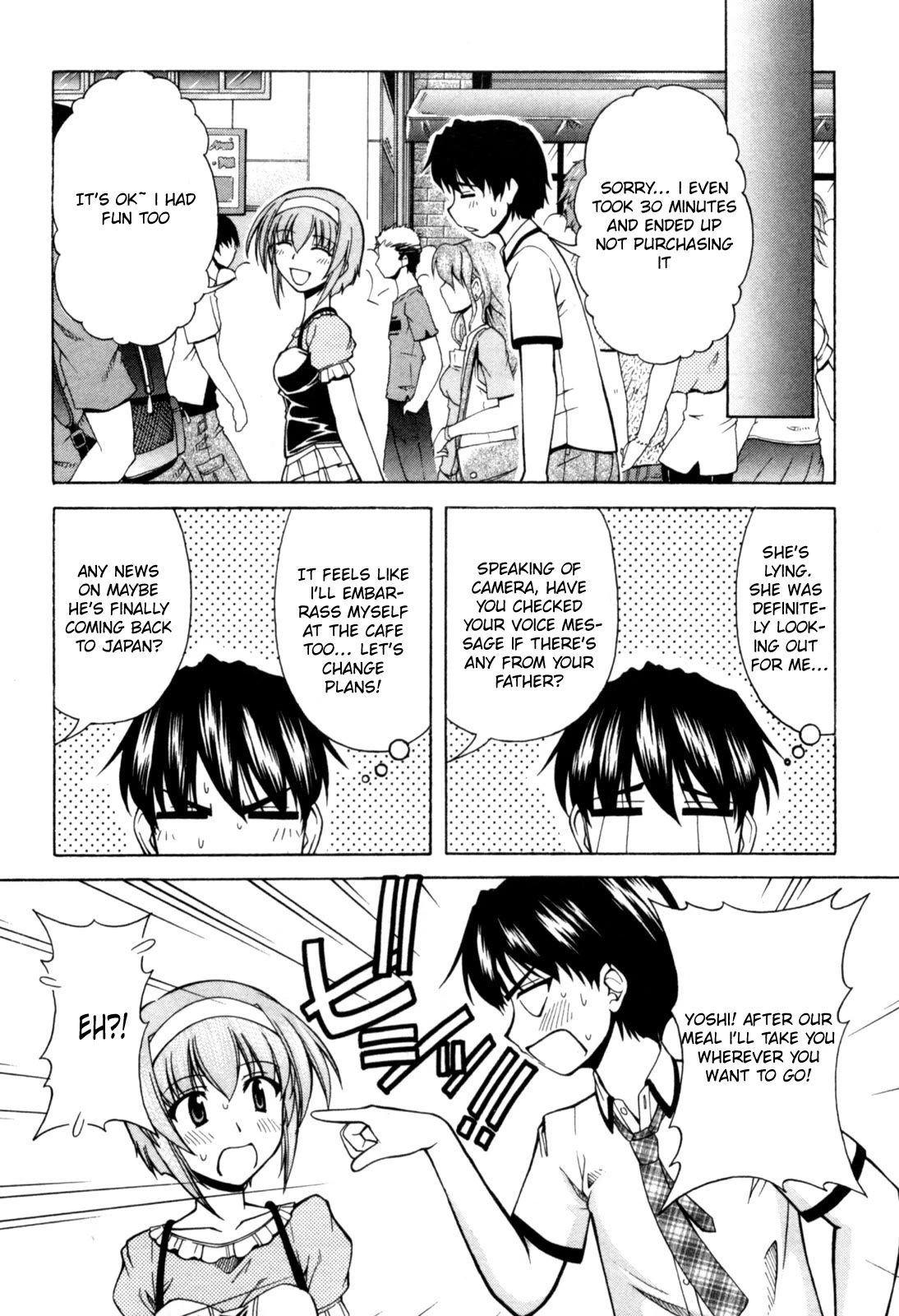 Tona-Gura! chapter 73 page 12