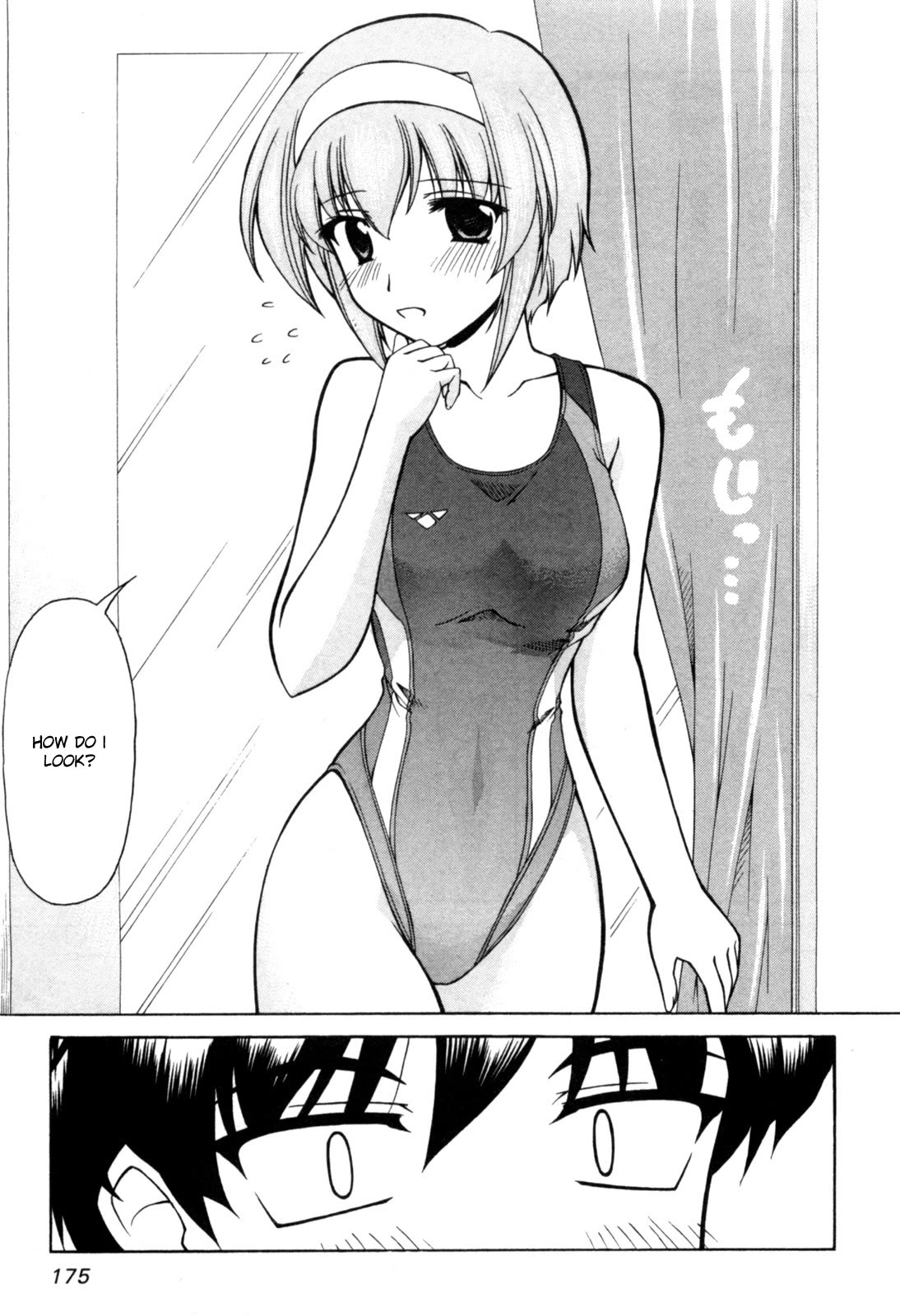 Tona-Gura! chapter 73 page 16