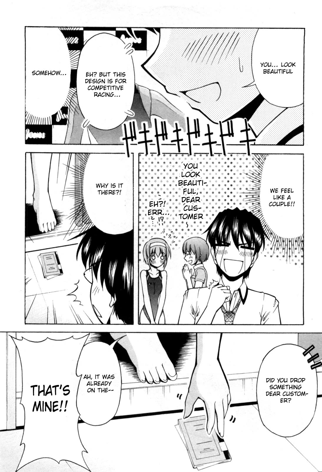 Tona-Gura! chapter 73 page 17