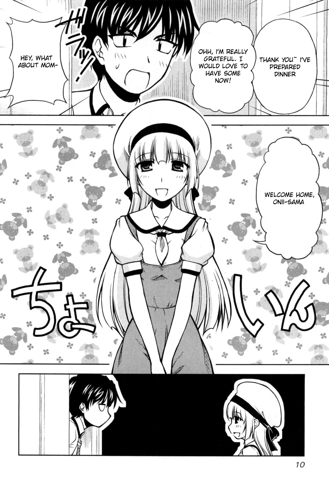 Tona-Gura! chapter 74 page 8