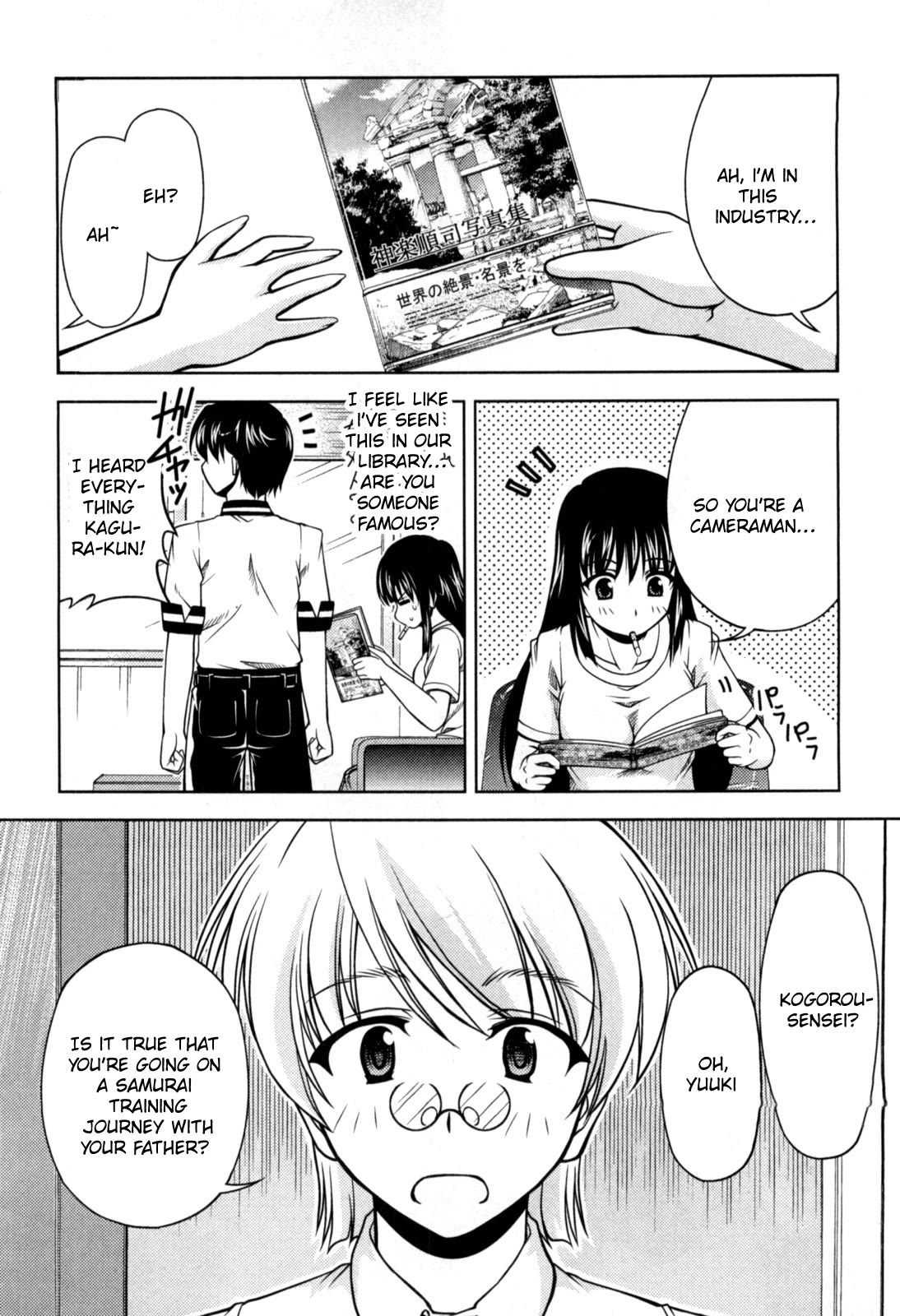 Tona-Gura! chapter 75 page 12