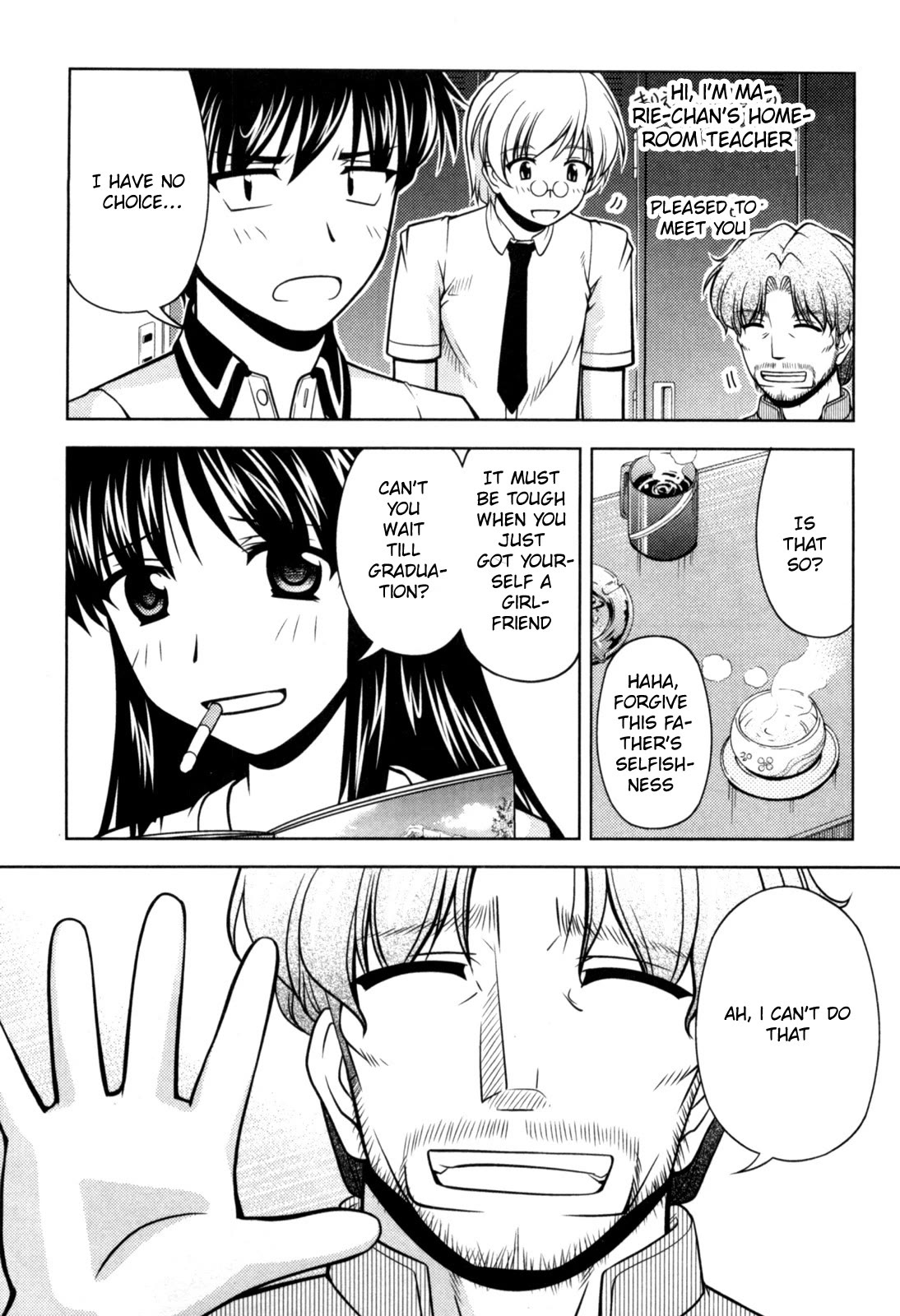 Tona-Gura! chapter 75 page 13