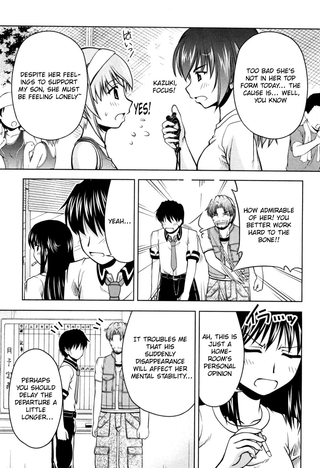 Tona-Gura! chapter 75 page 17