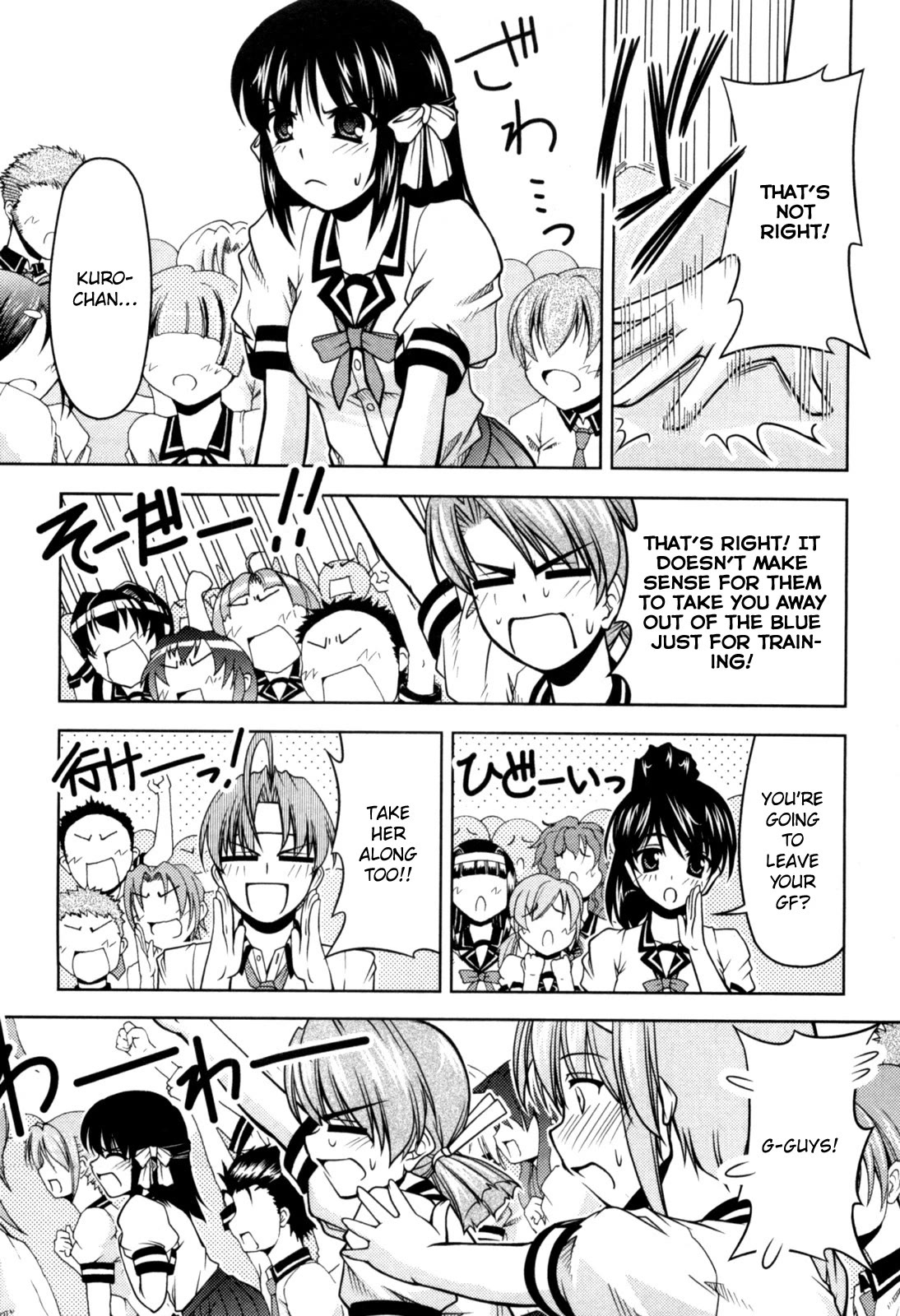 Tona-Gura! chapter 76 page 27