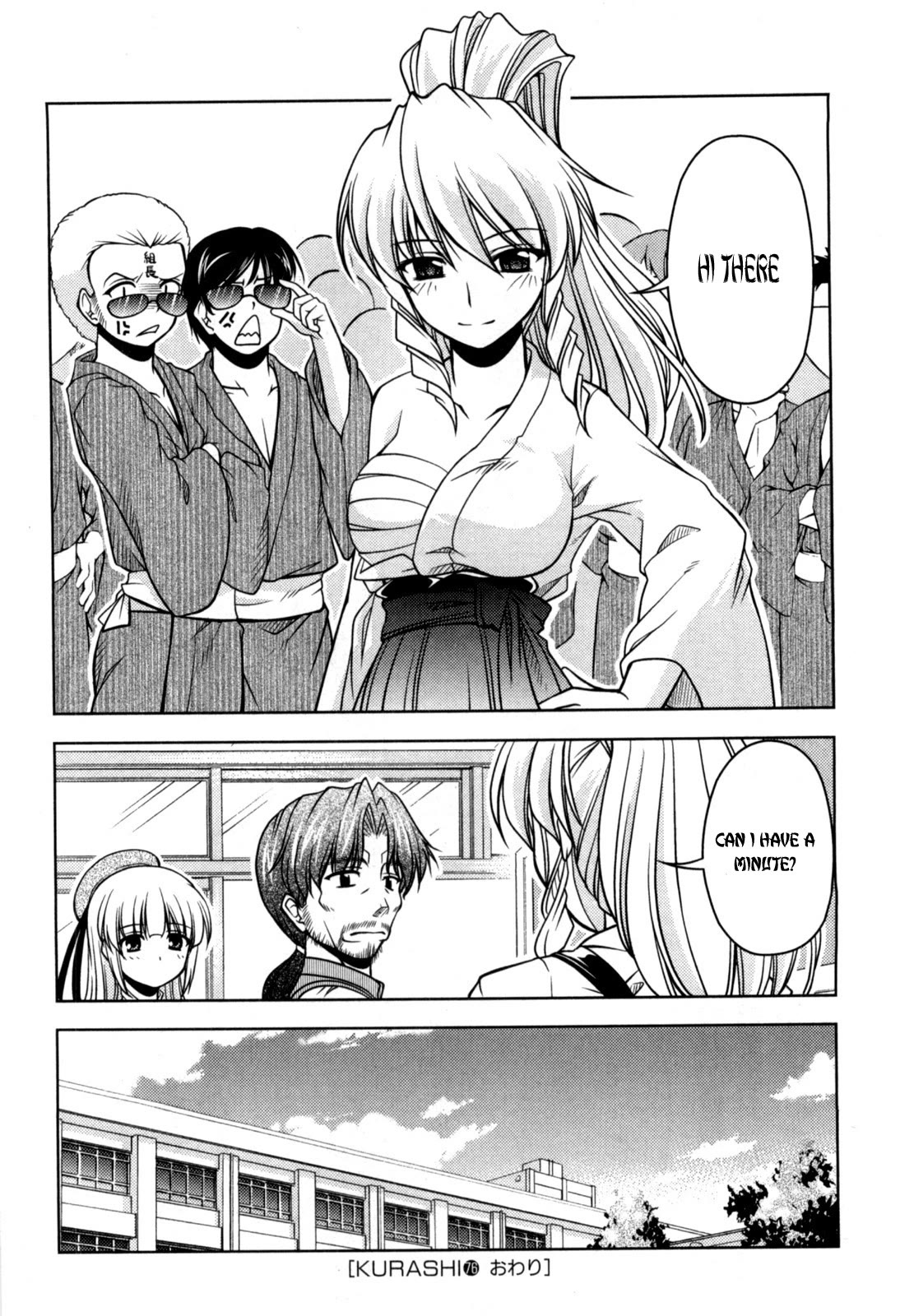 Tona-Gura! chapter 76 page 32