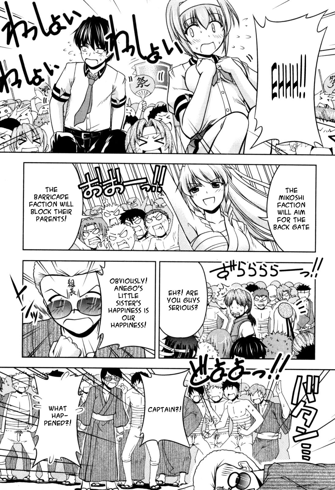 Tona-Gura! chapter 77 page 13