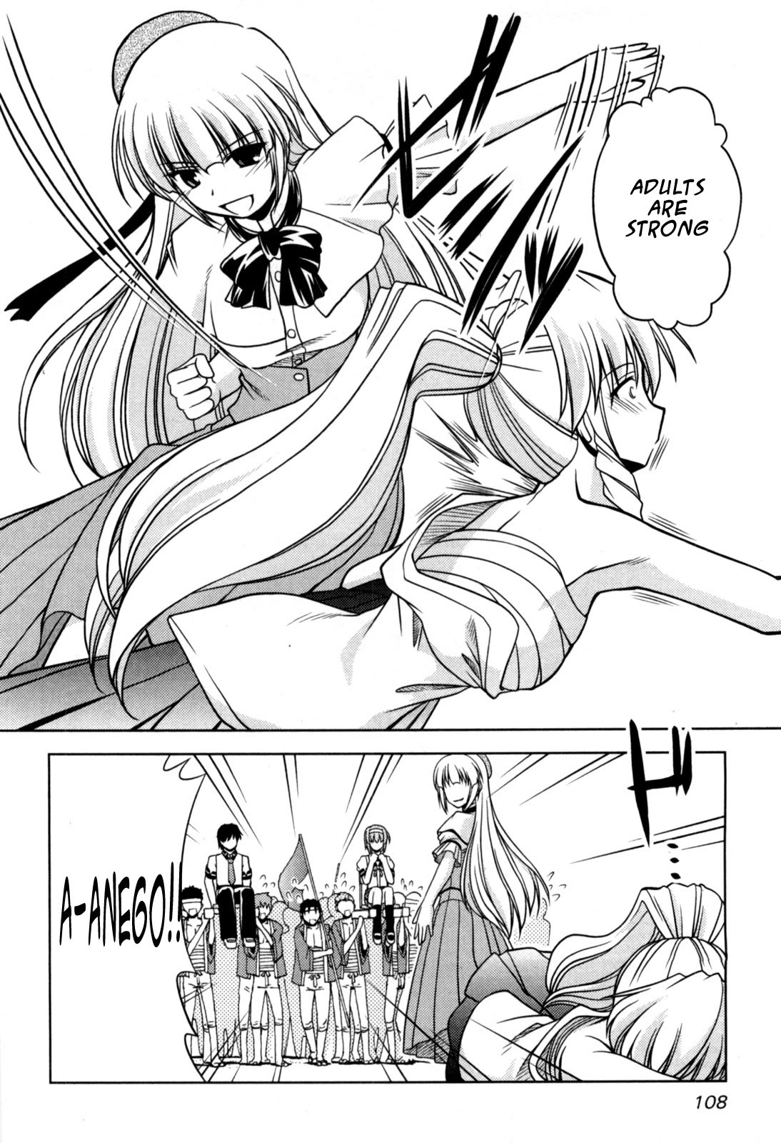 Tona-Gura! chapter 77 page 16