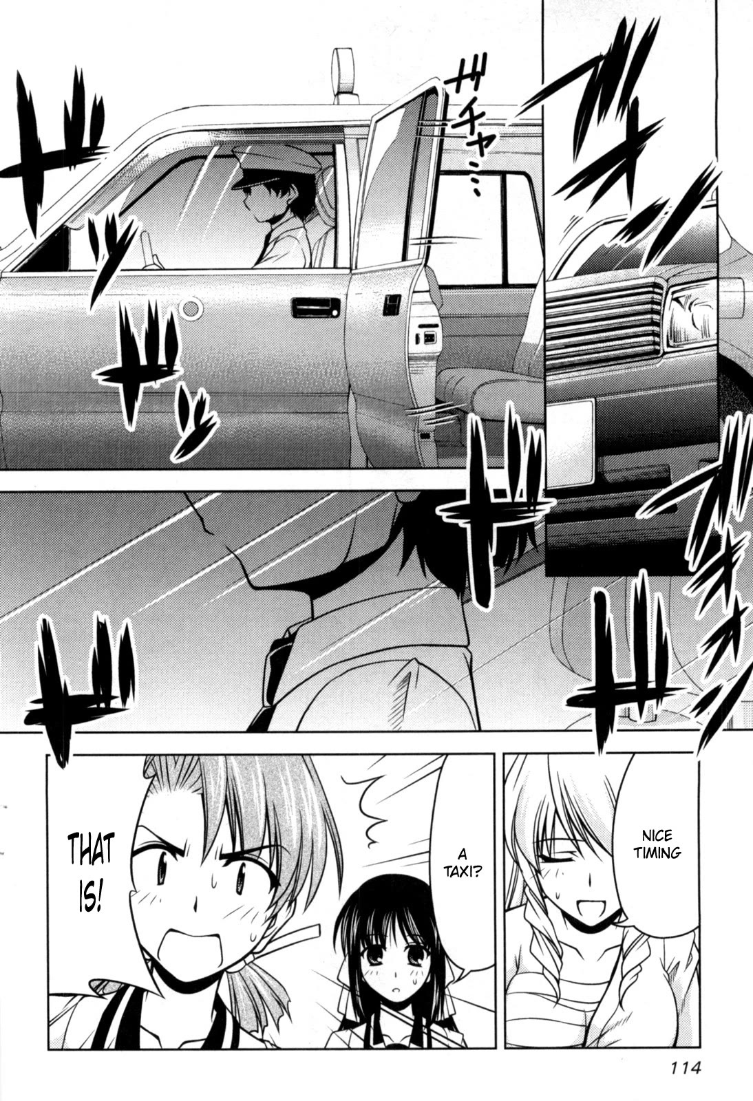 Tona-Gura! chapter 77 page 22