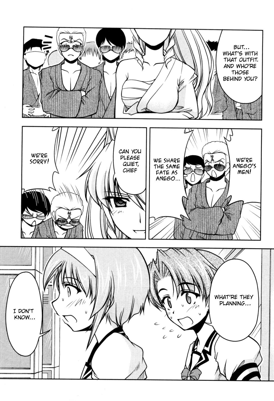 Tona-Gura! chapter 77 page 3