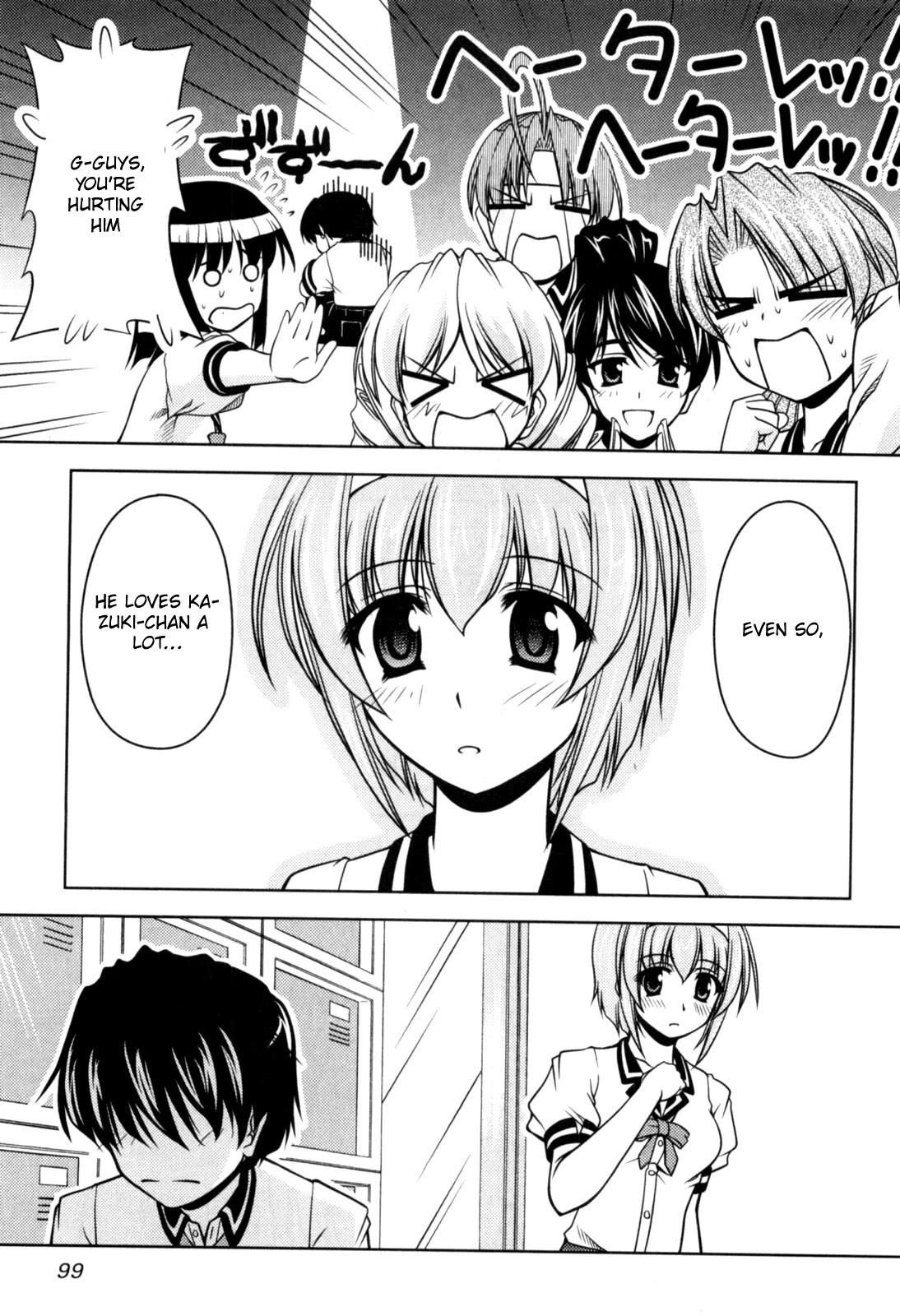 Tona-Gura! chapter 77 page 7