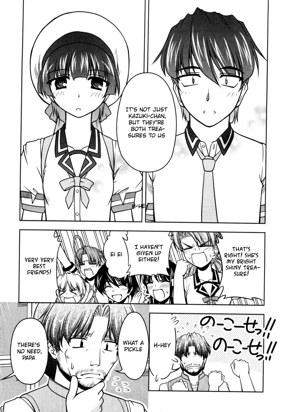 Tona-Gura! chapter 77 page 9