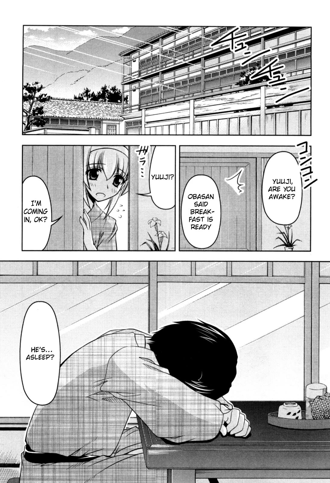 Tona-Gura! chapter 78 page 13