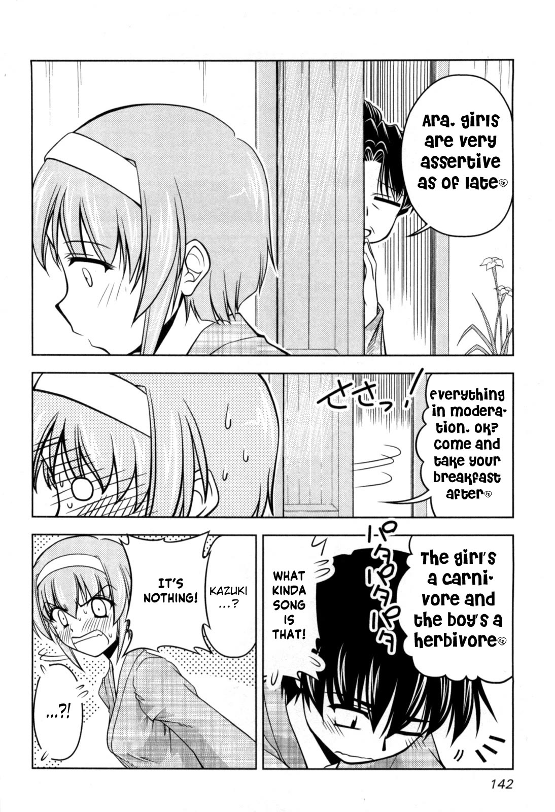 Tona-Gura! chapter 78 page 16