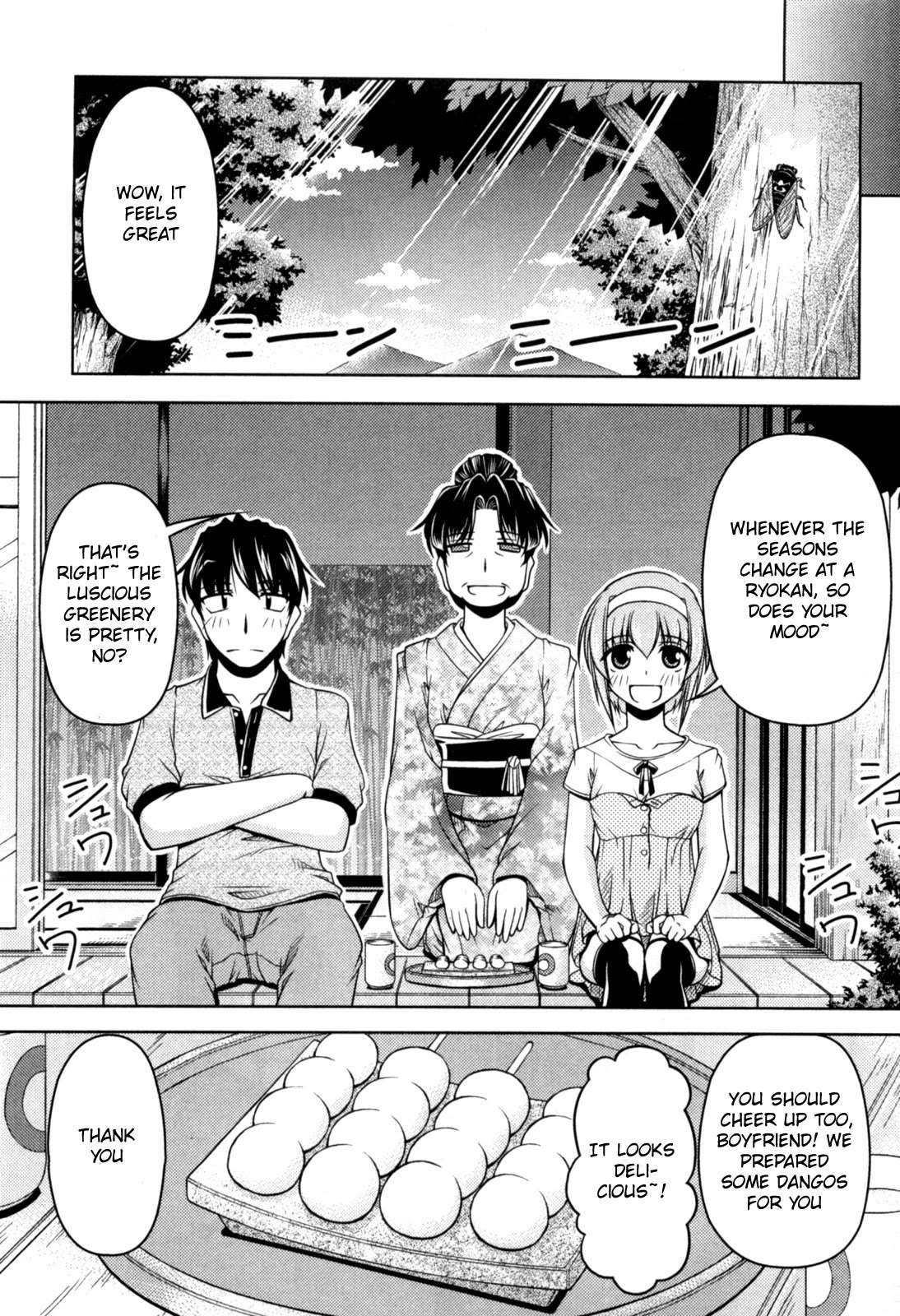 Tona-Gura! chapter 78 page 17