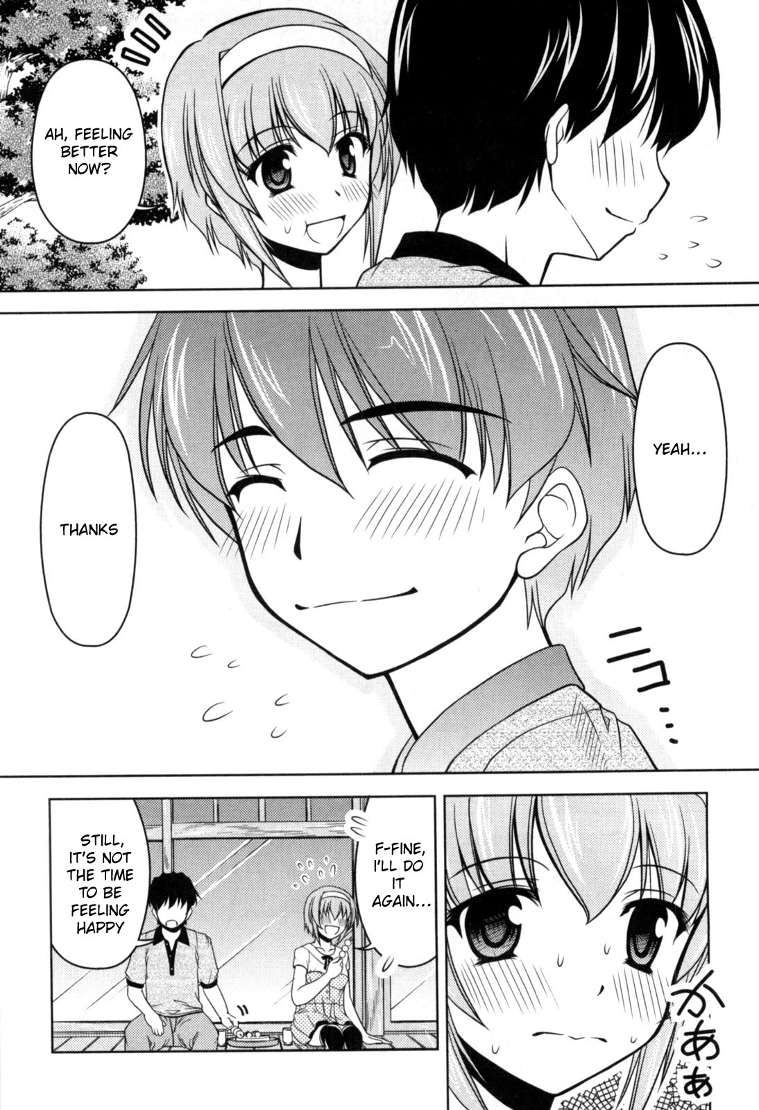 Tona-Gura! chapter 78 page 24