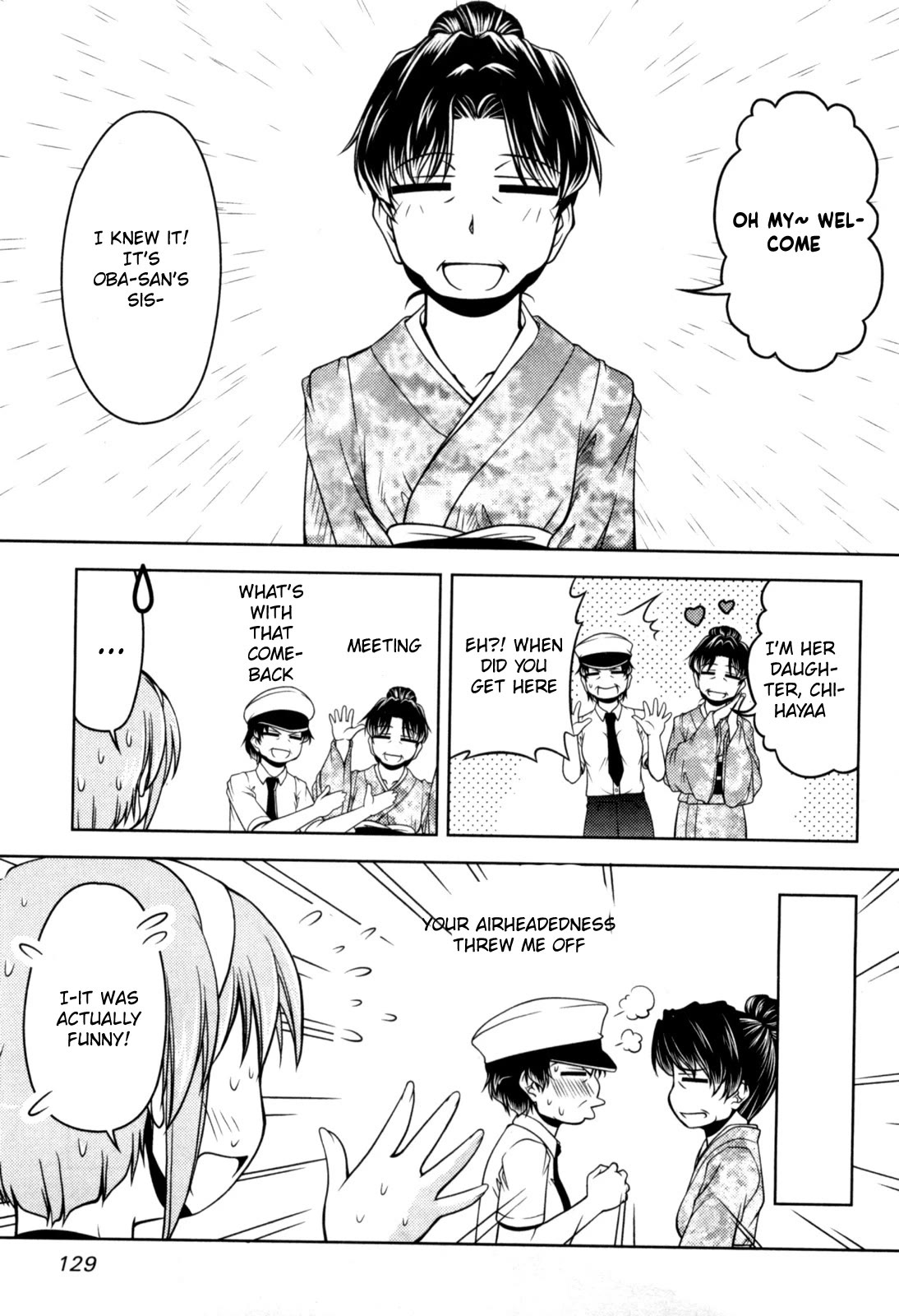 Tona-Gura! chapter 78 page 3